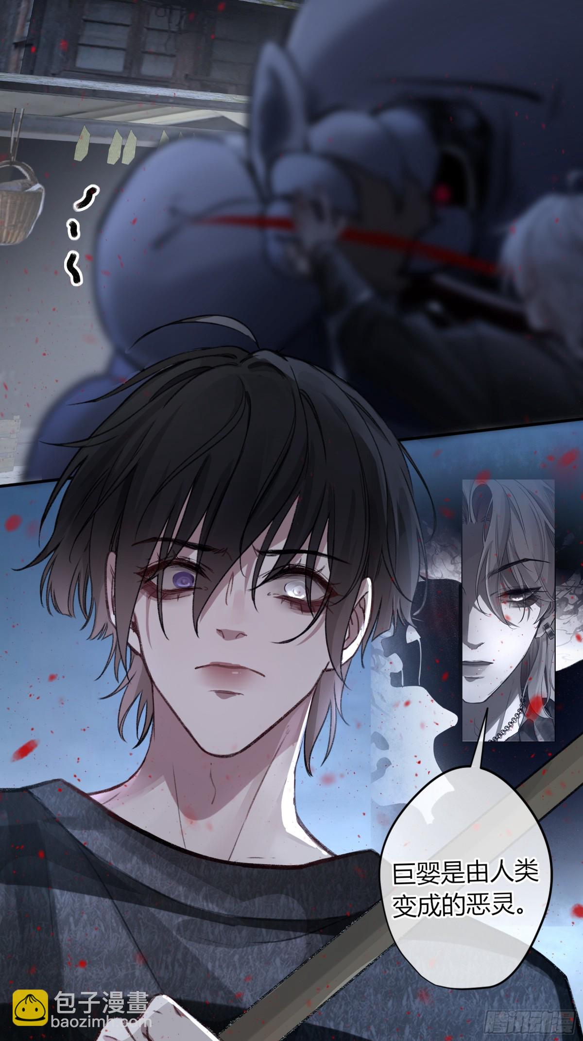 第3话-突袭(1/2)-第4话