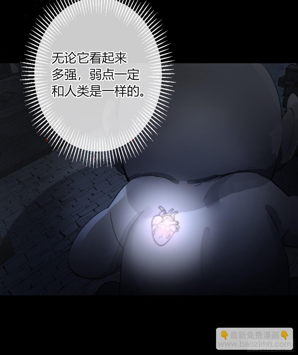第3话-突袭(1/2)-第4话
