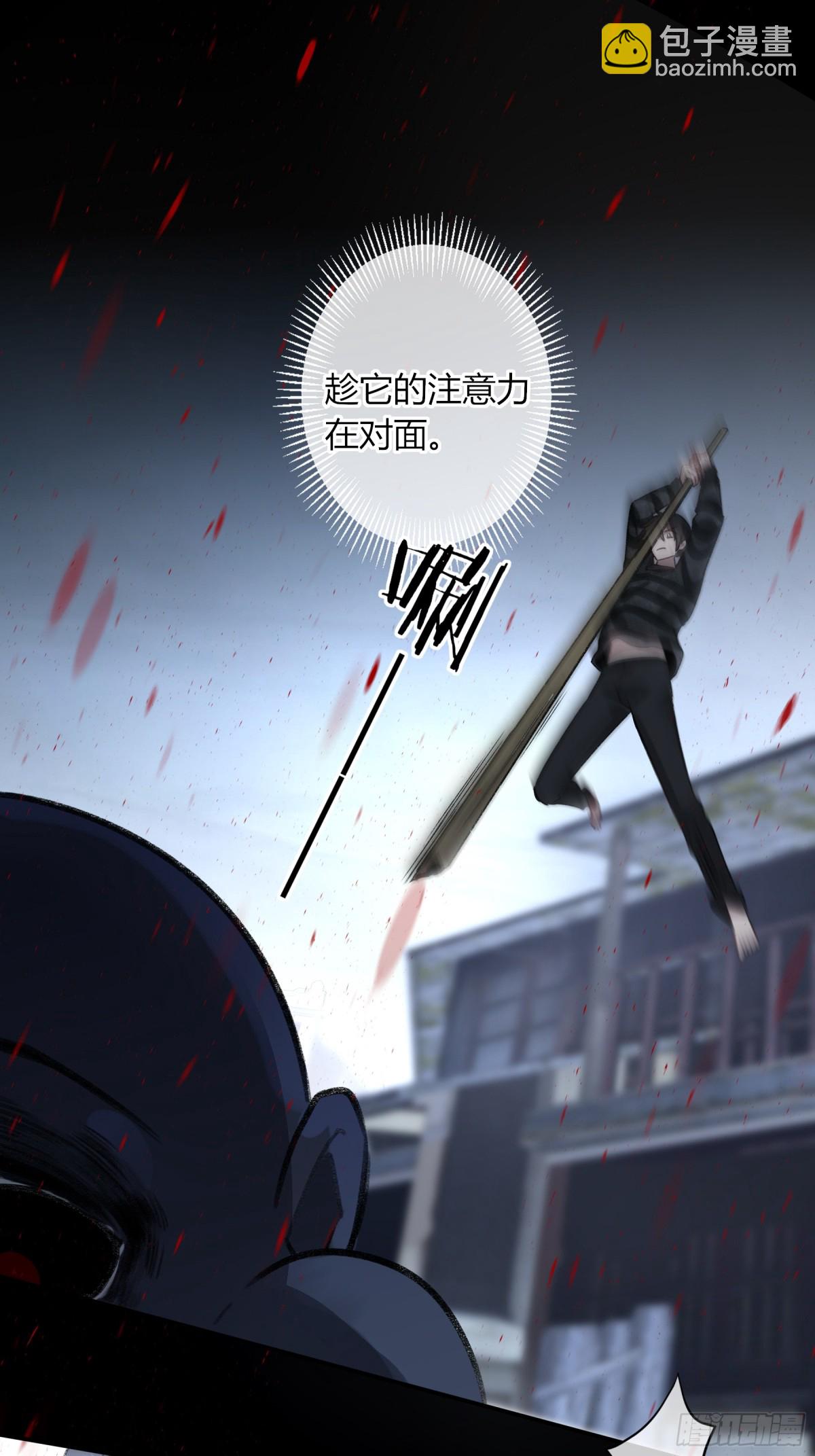 第3话-突袭(1/2)-第4话