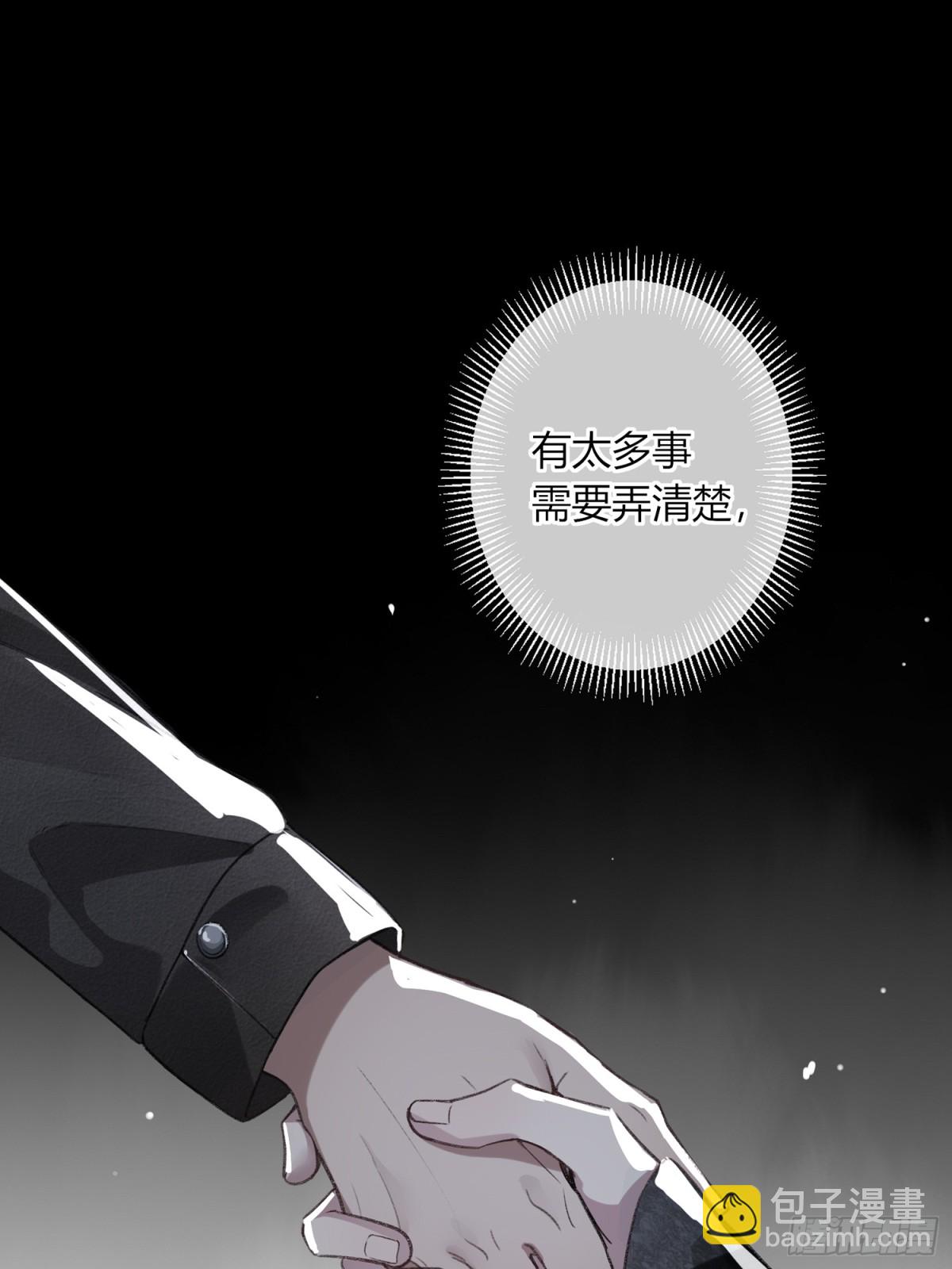 第3话-突袭(1/2)-第4话