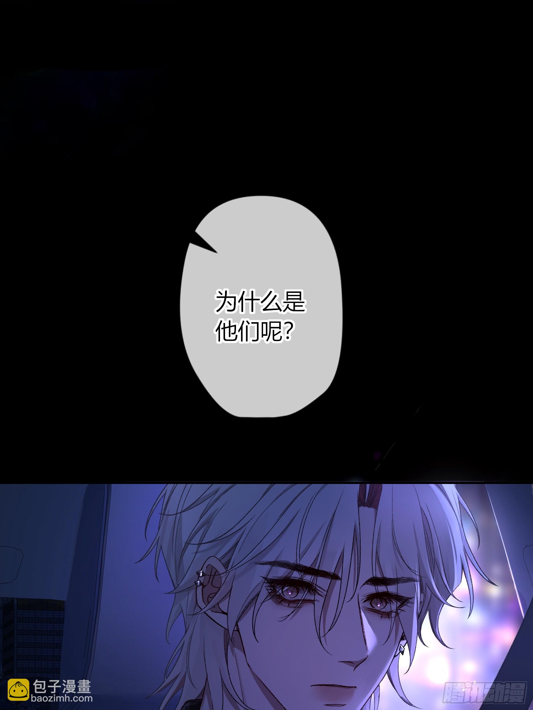 第34话-选个死法(1/2)-第40话