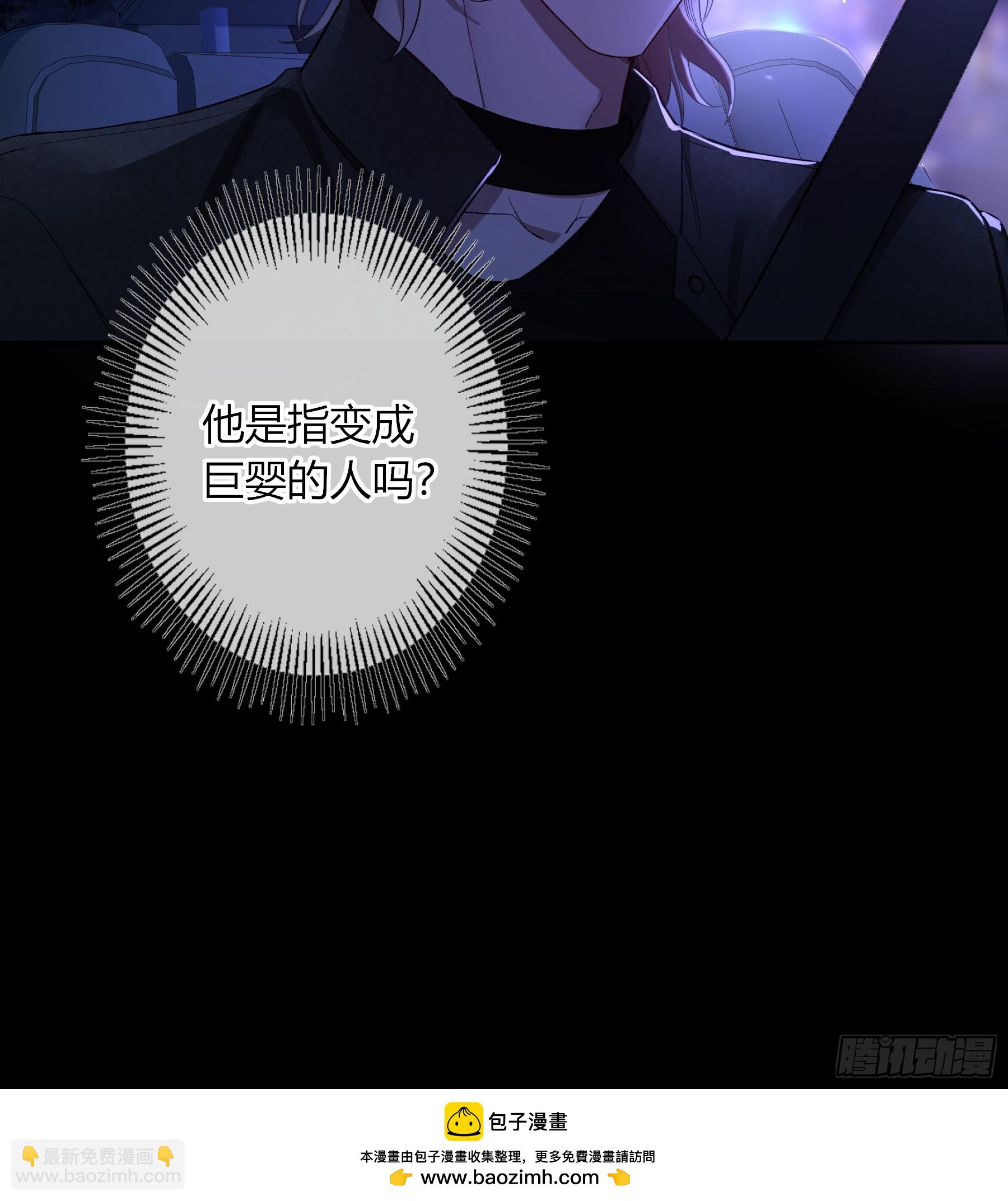 第34话-选个死法(1/2)-第40话