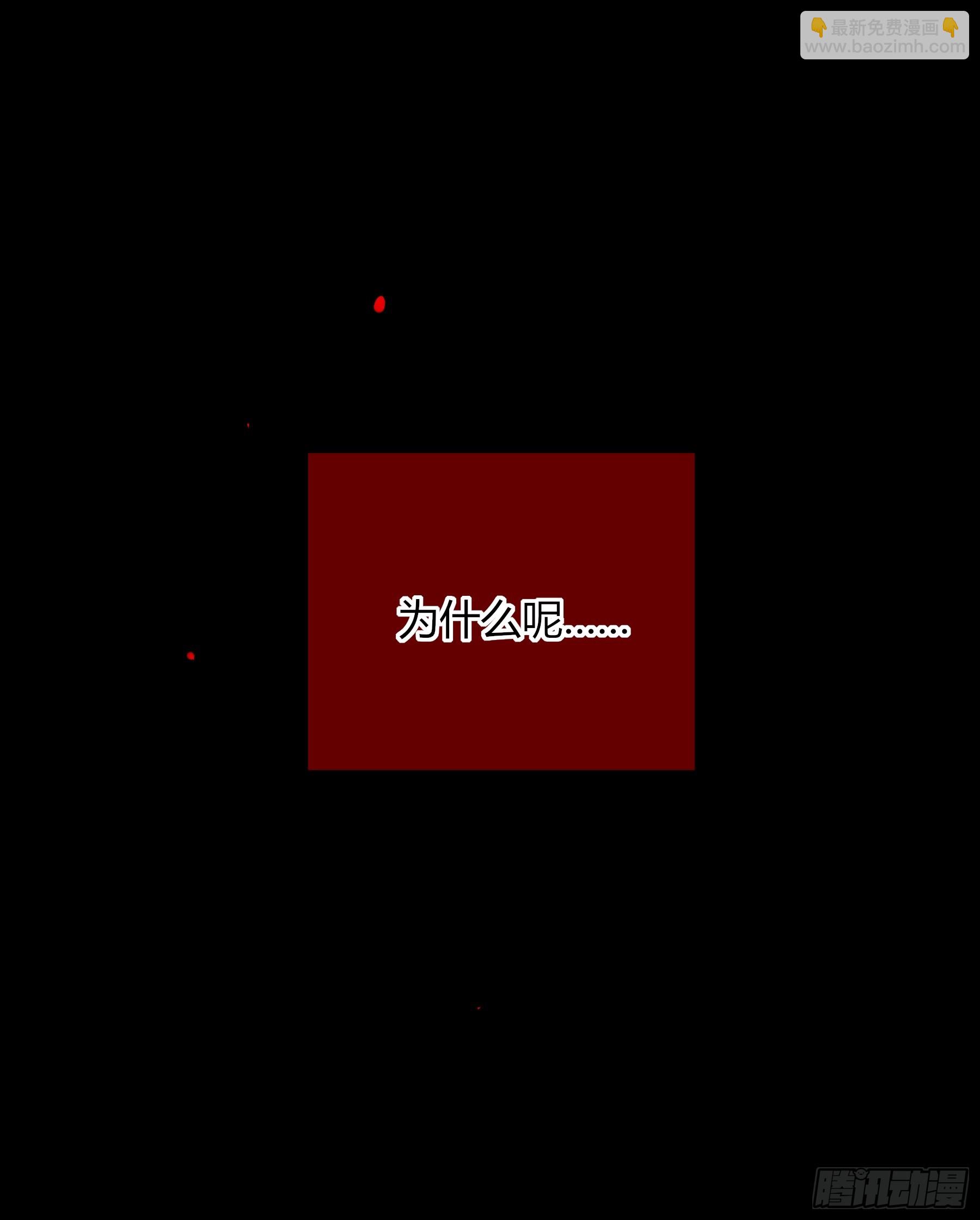 第36话-幽灵(1/2)-第42话