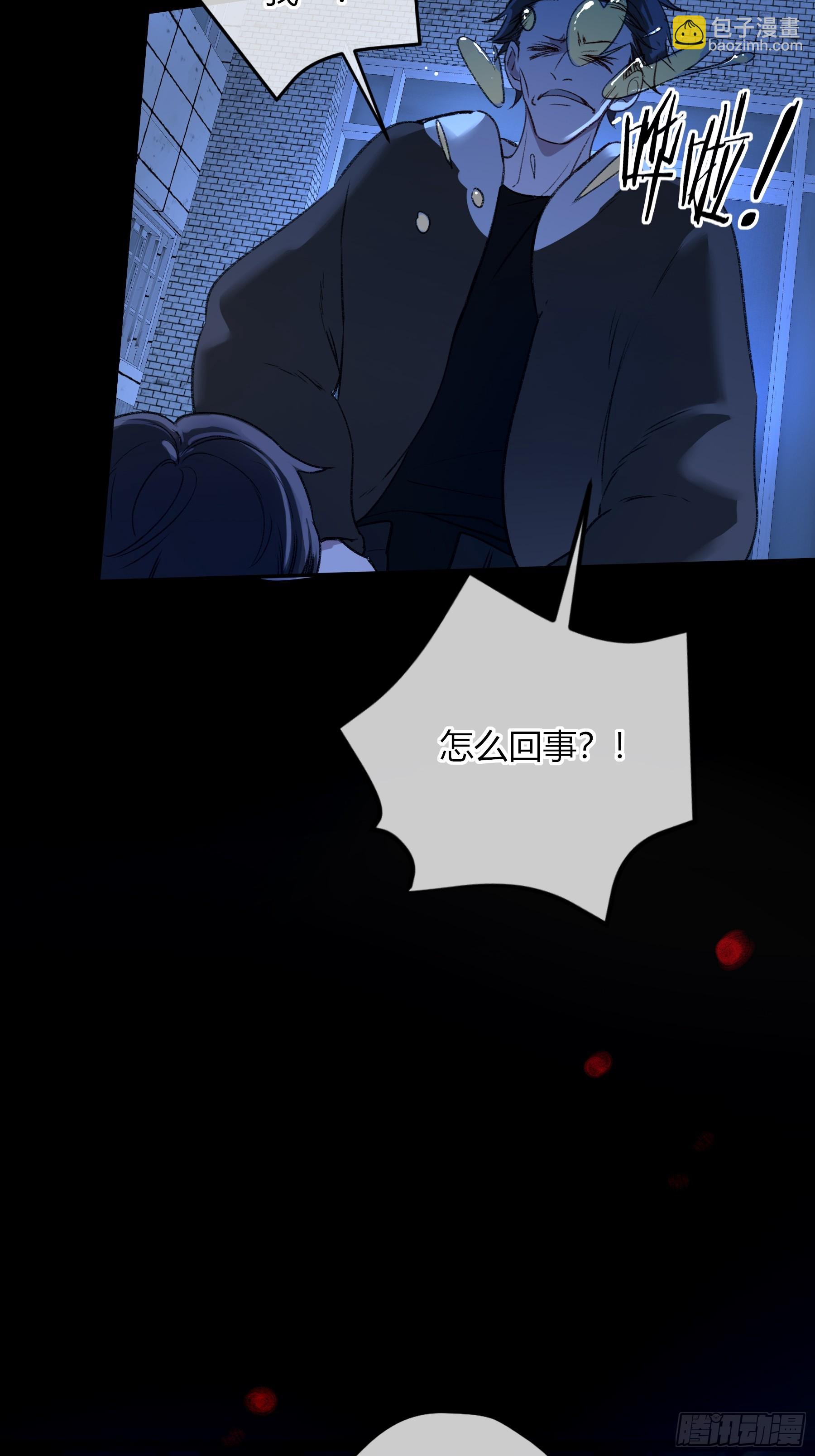 第36话-幽灵(1/2)-第42话