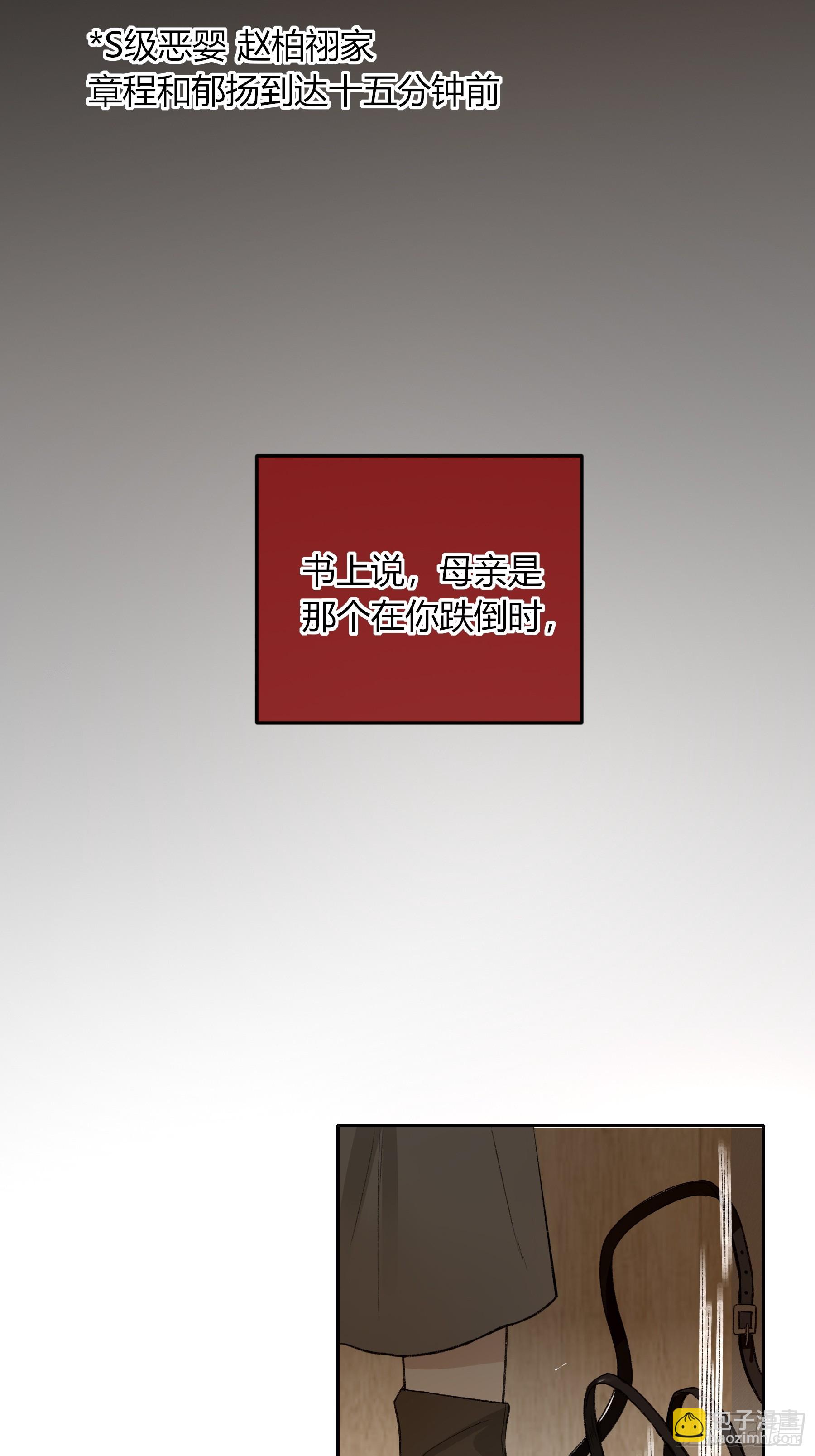 第36话-幽灵(1/2)-第42话
