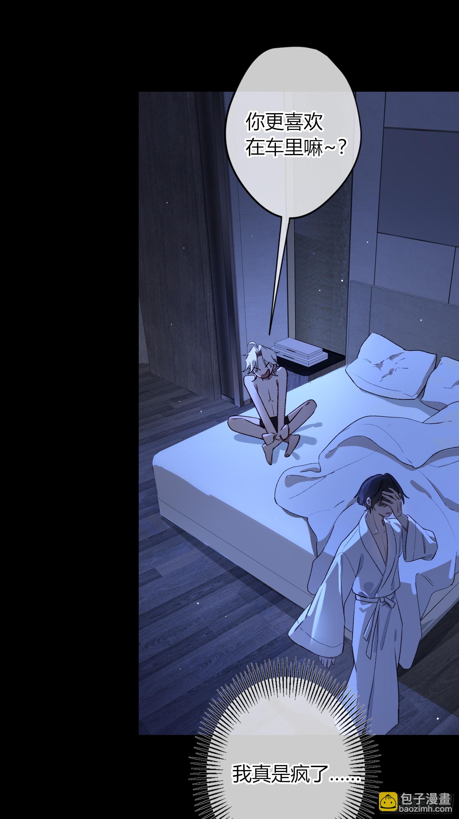 第38话-溜街(1/2)-第44话
