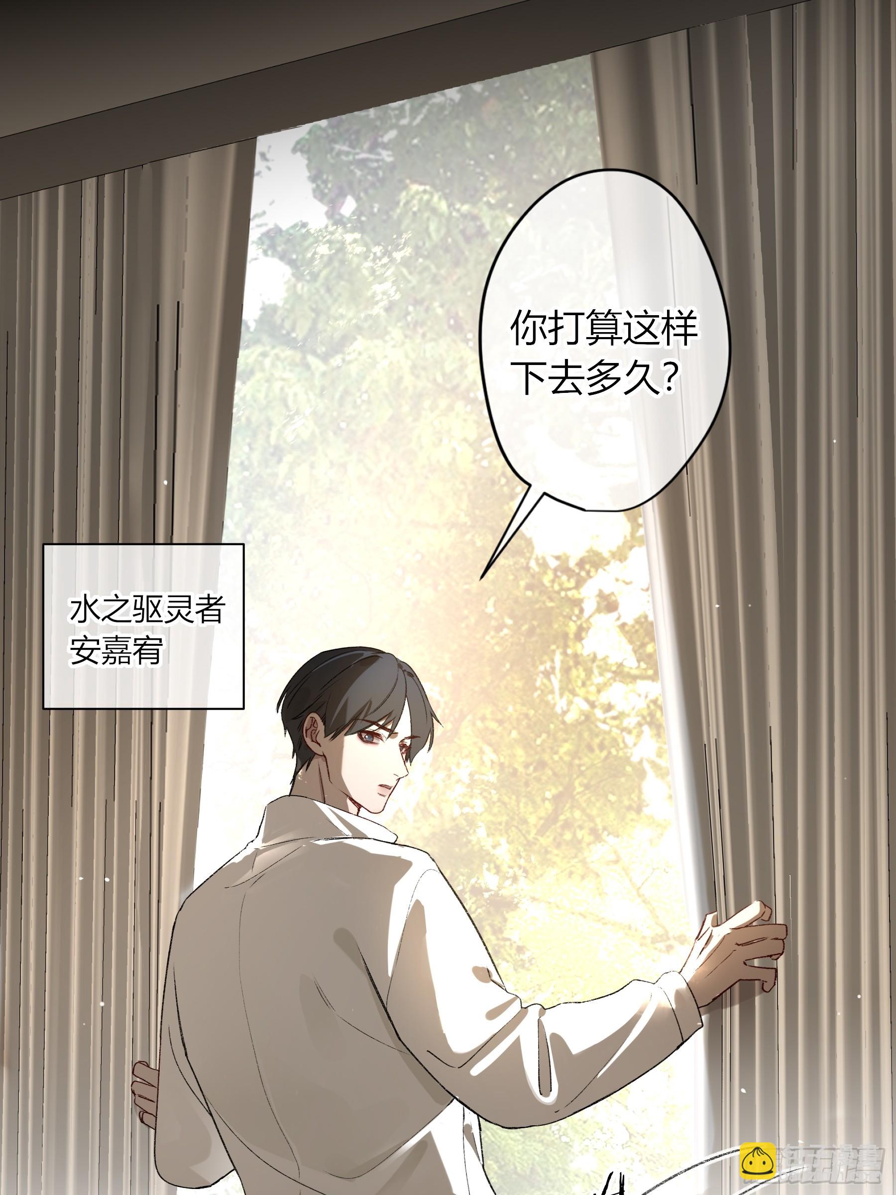 第38话-溜街(1/2)-第44话