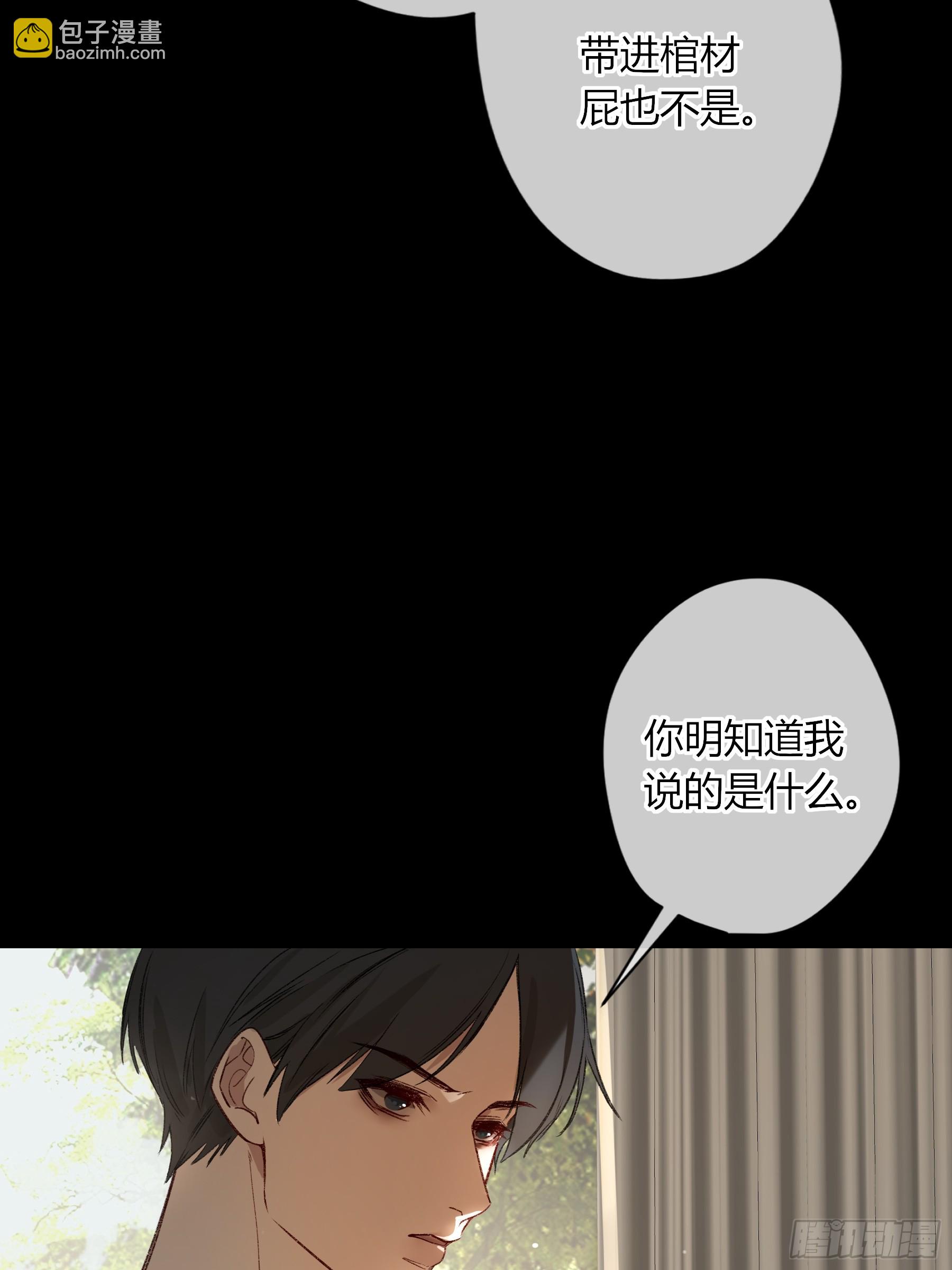 第38话-溜街(1/2)-第44话