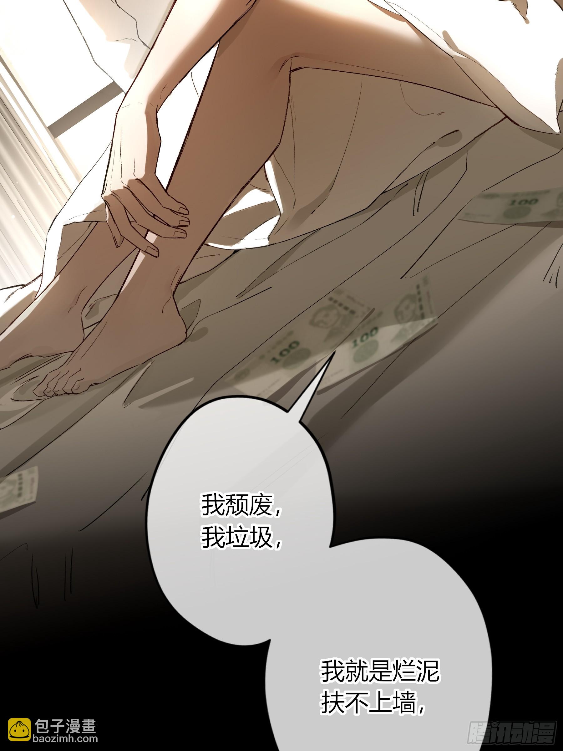 第38话-溜街(1/2)-第44话