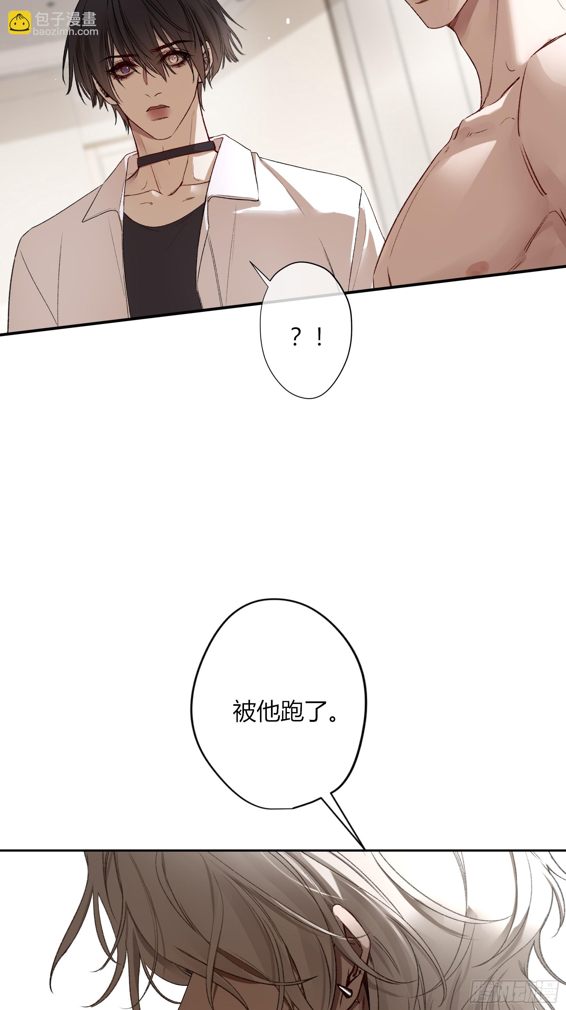 第40话-搭档(1/2)-第46话