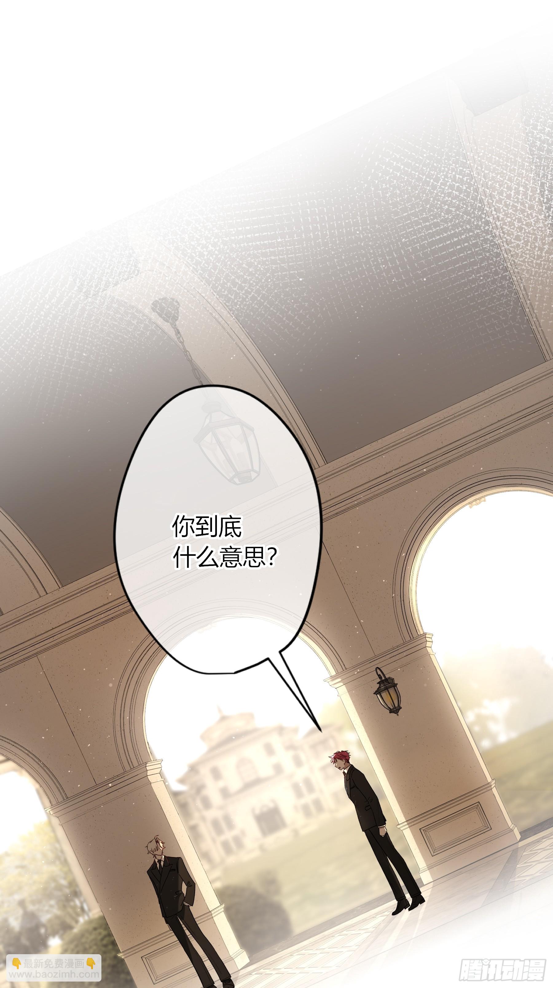 第40话-搭档(1/2)-第46话