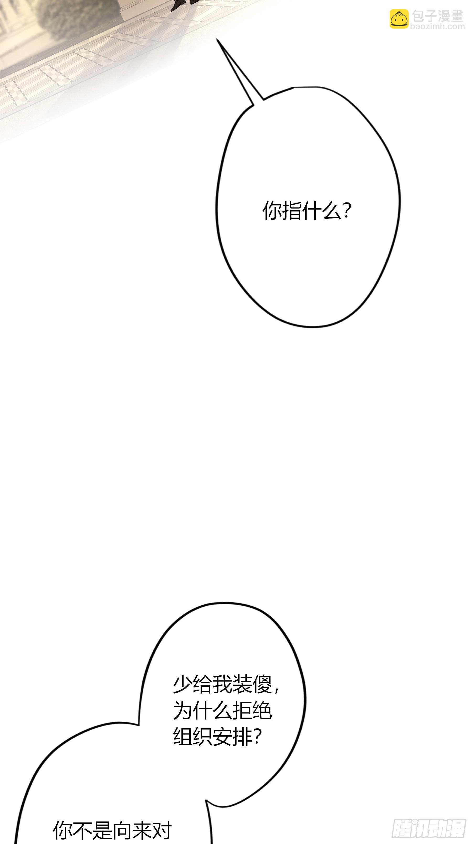 第40话-搭档(1/2)-第46话