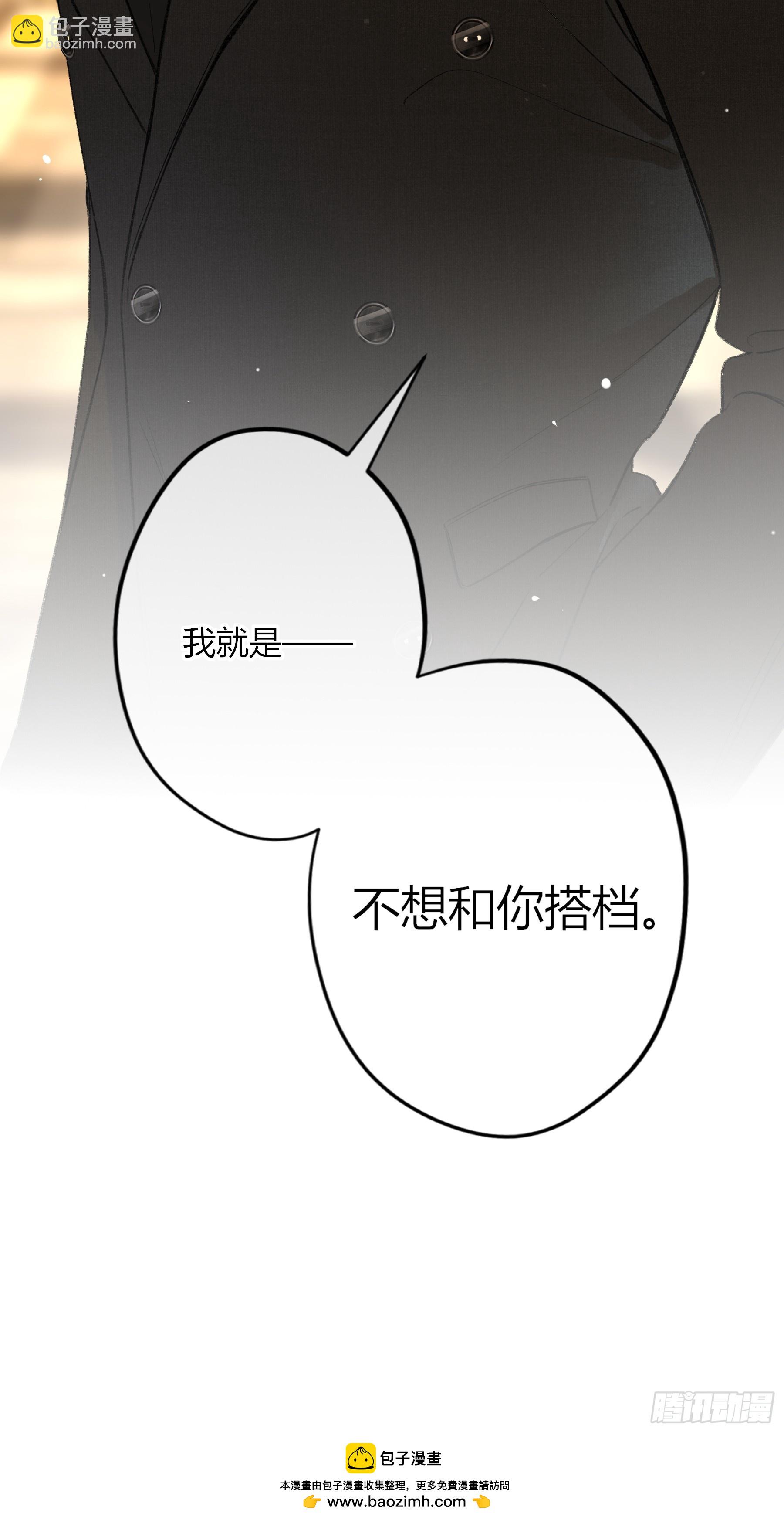第40话-搭档(1/2)-第46话