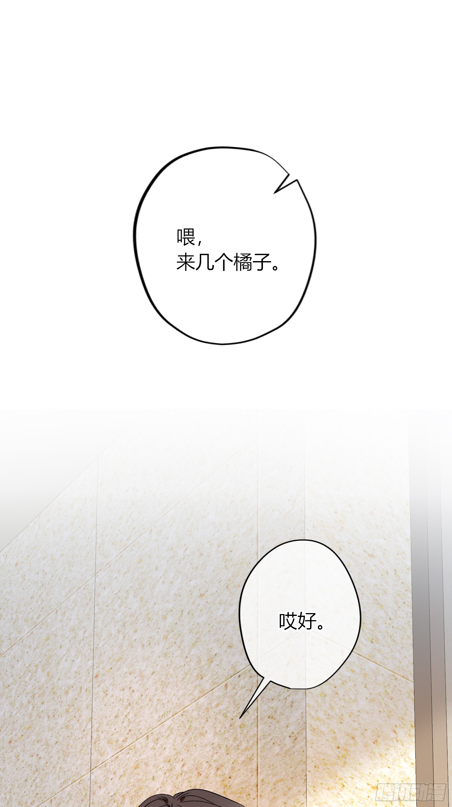 第41话-回家(1/2)-第48话