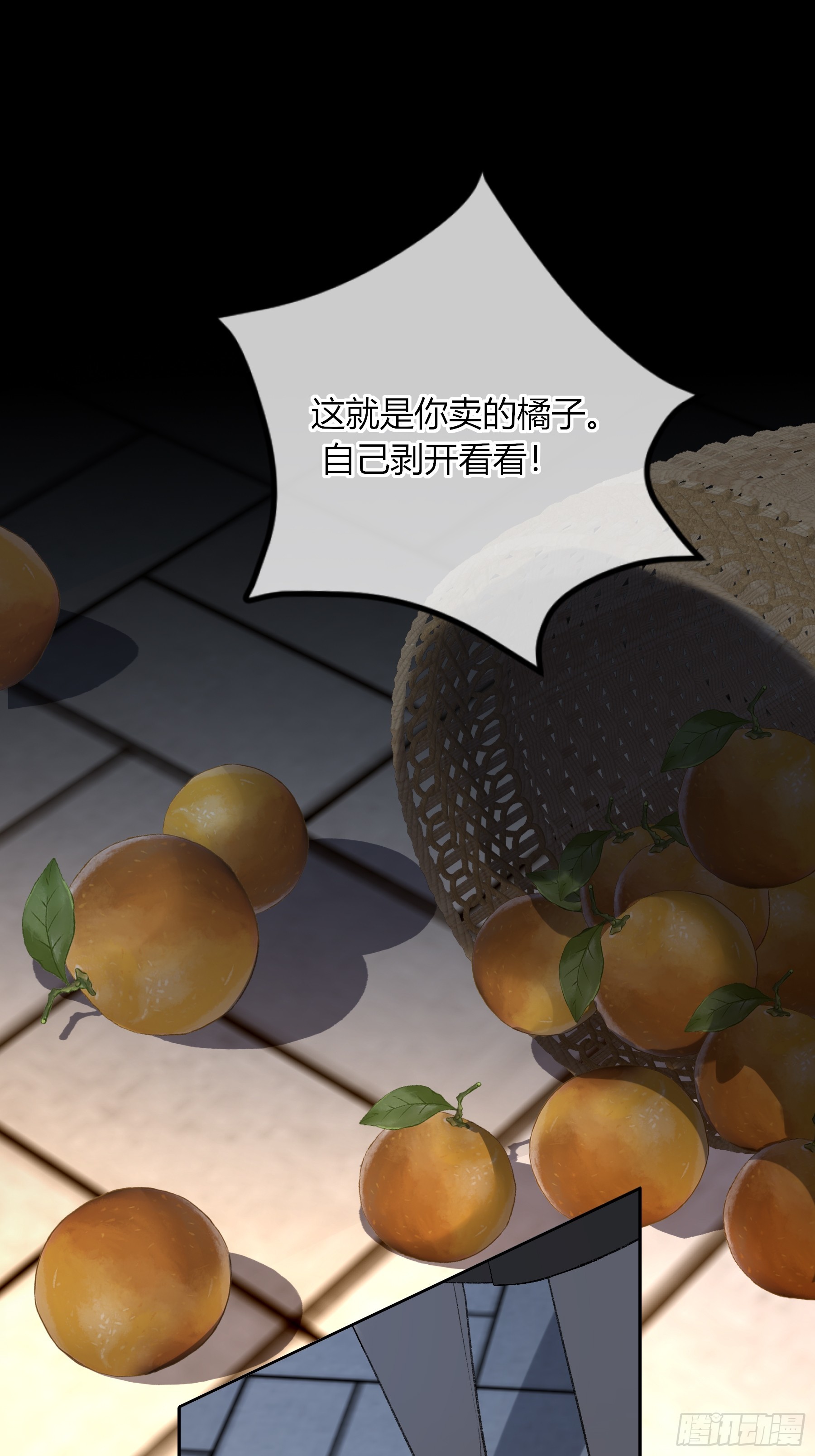 第41话-回家(1/2)-第48话