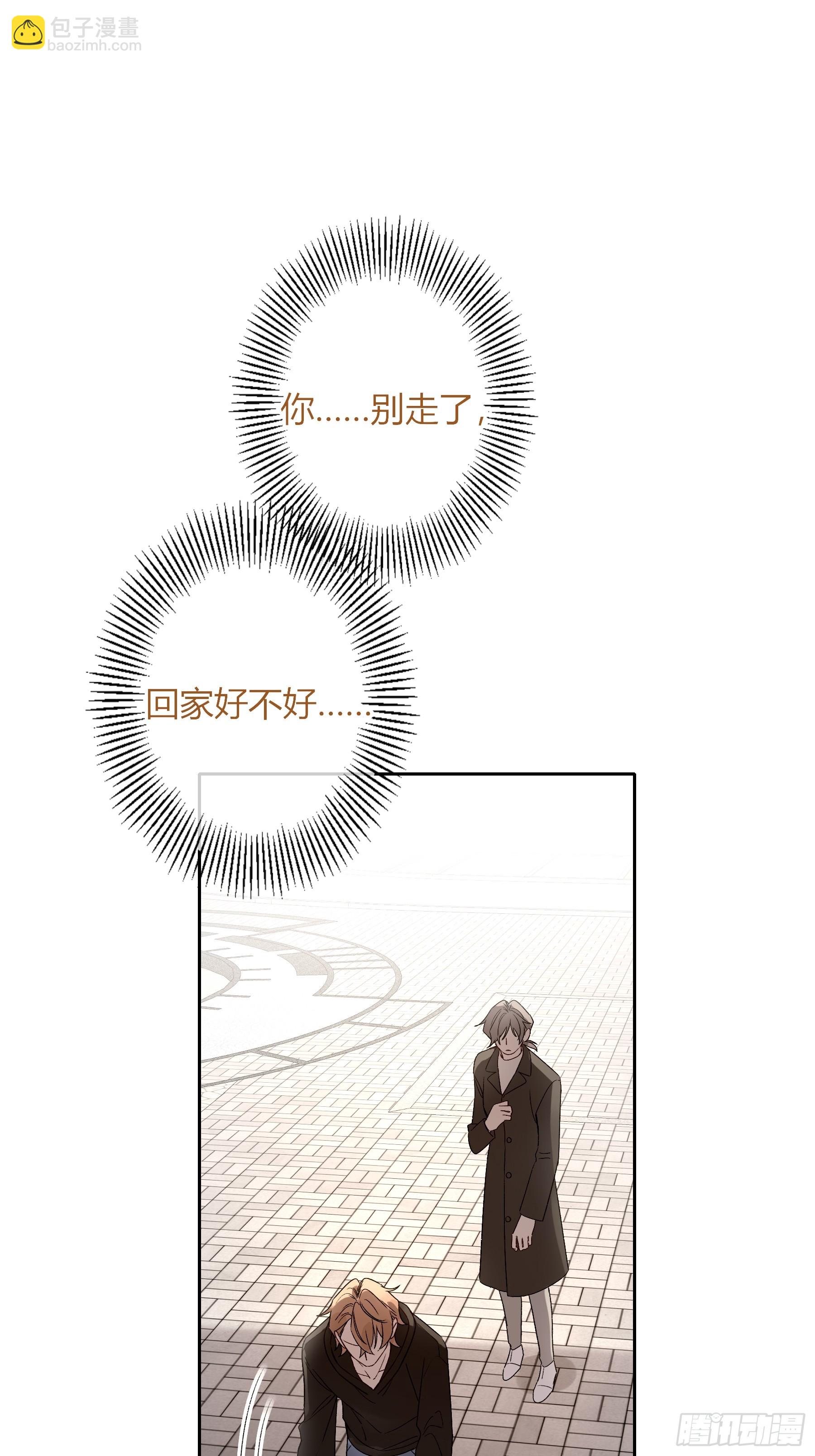 第41话-回家(1/2)-第48话