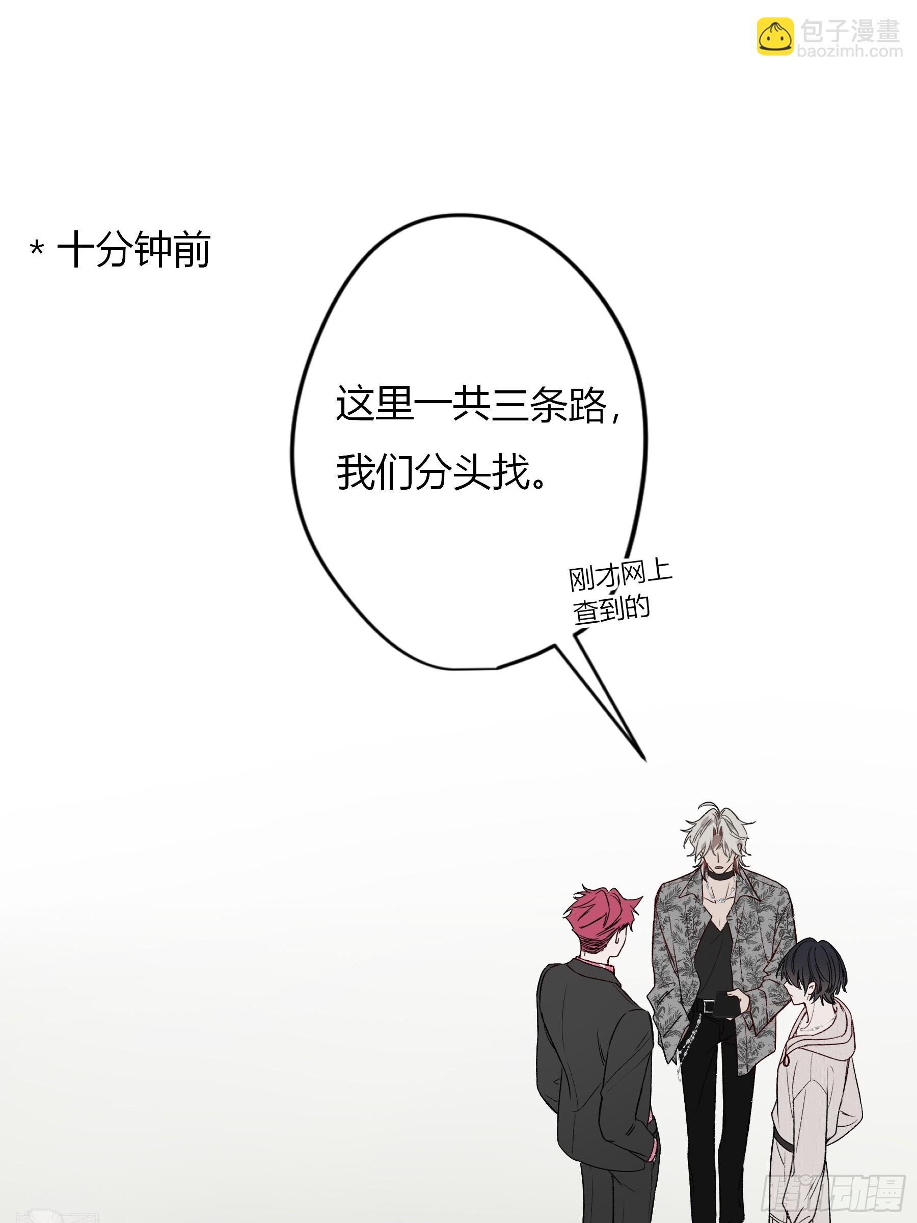 第43话-小黄鸭(1/2)-第50话