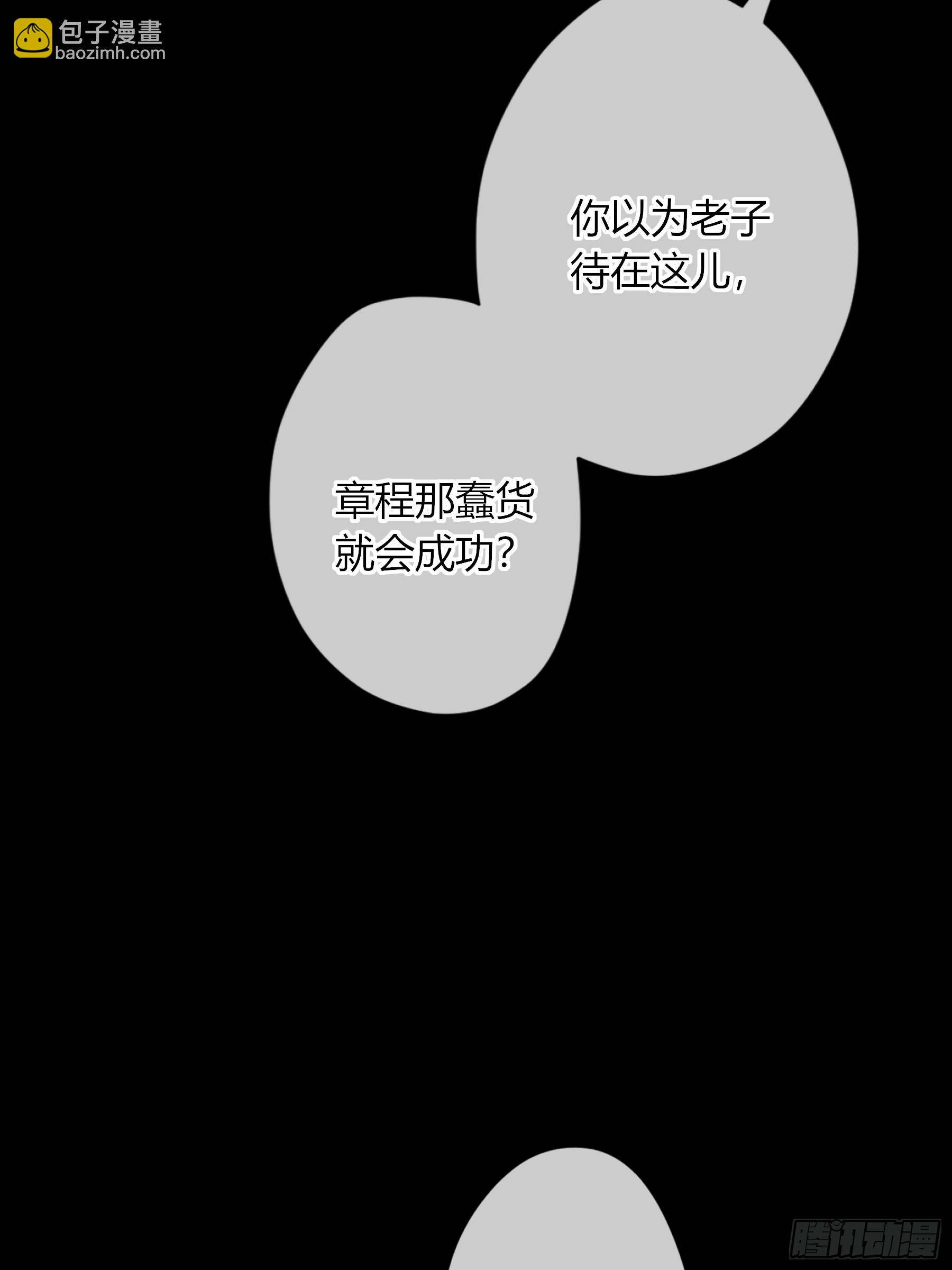 第44话-我好怕(1/2)-第52话