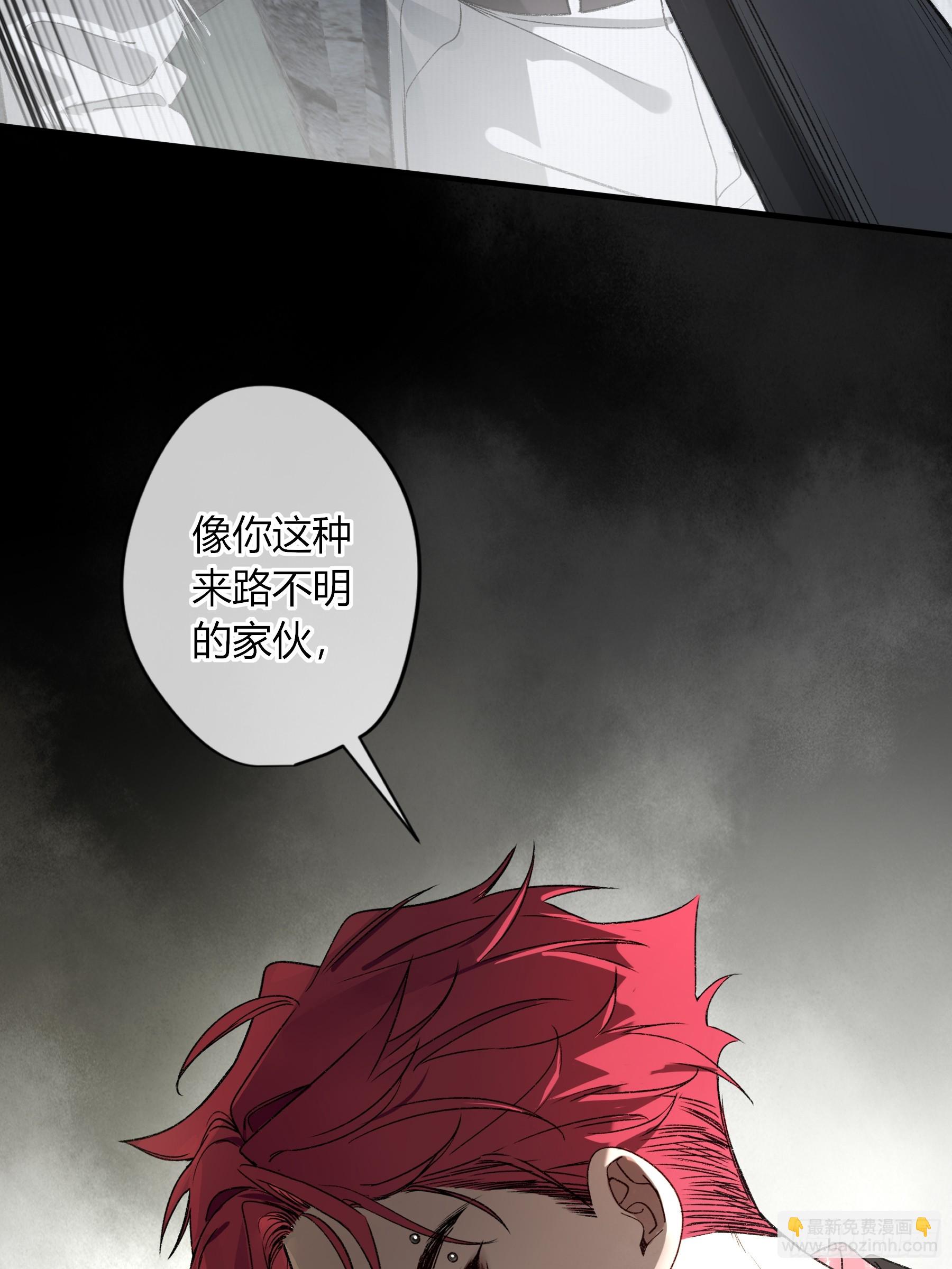 第44话-我好怕(1/2)-第52话