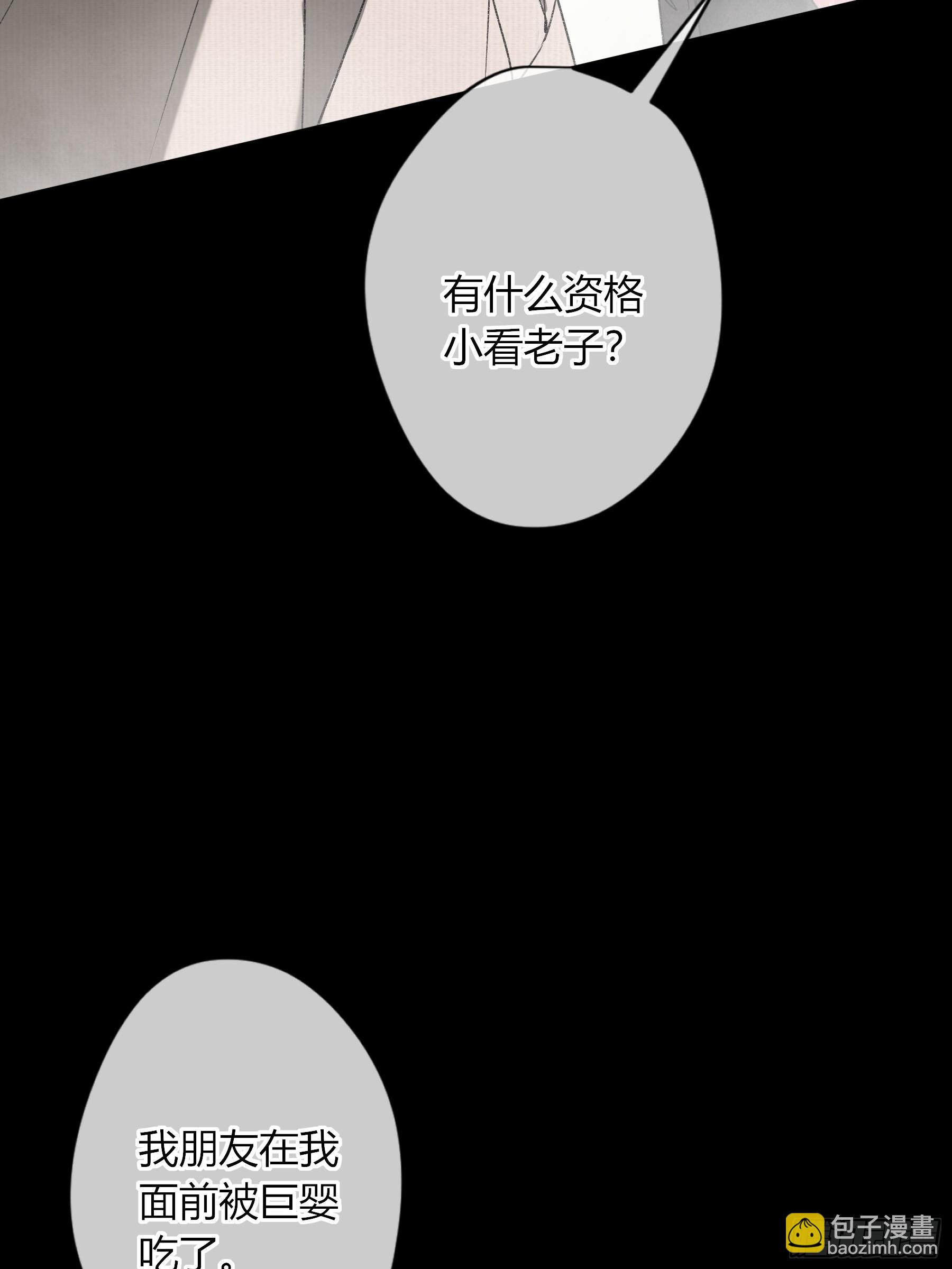 第44话-我好怕(1/2)-第52话
