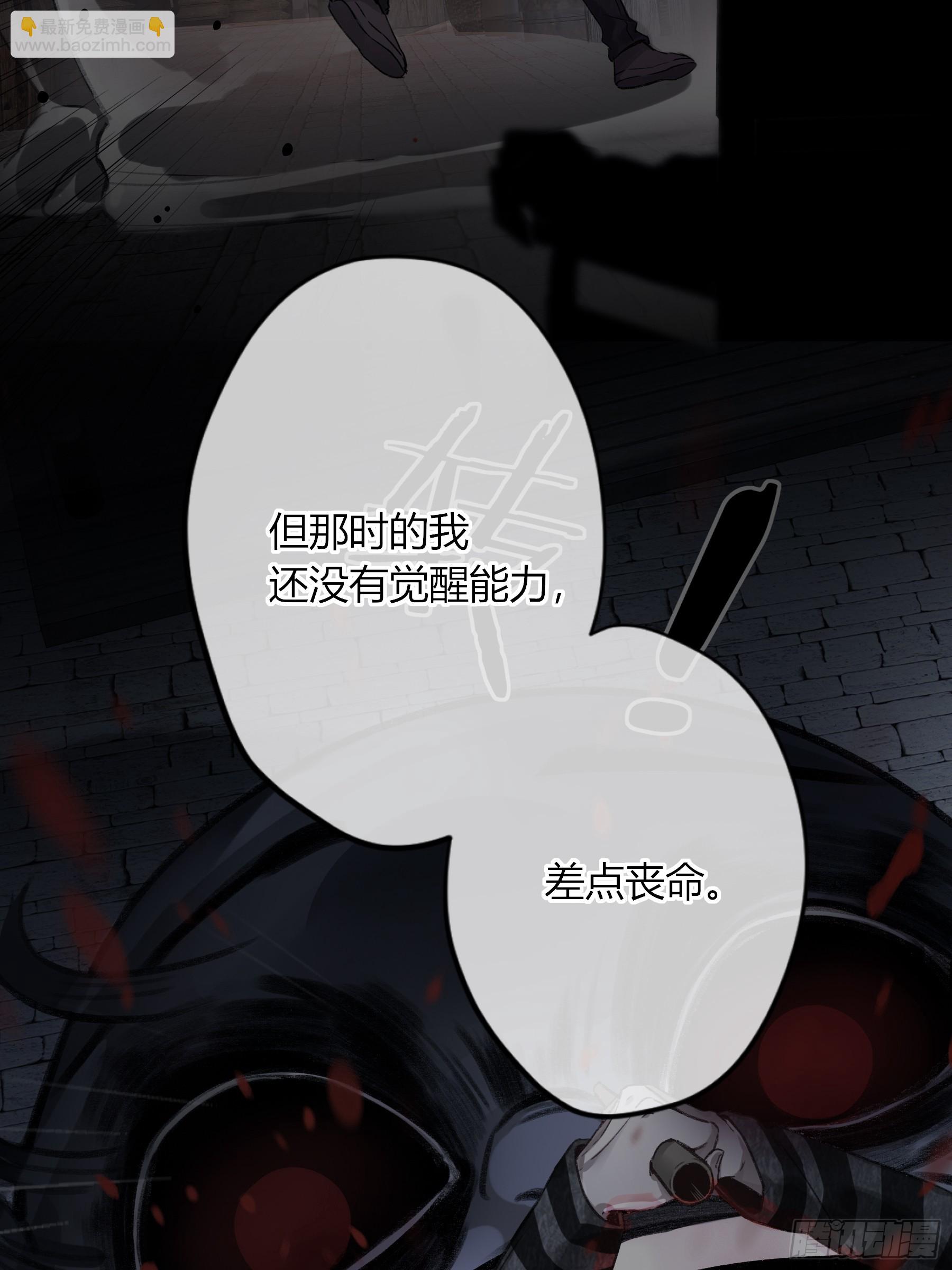 第44话-我好怕(1/2)-第52话