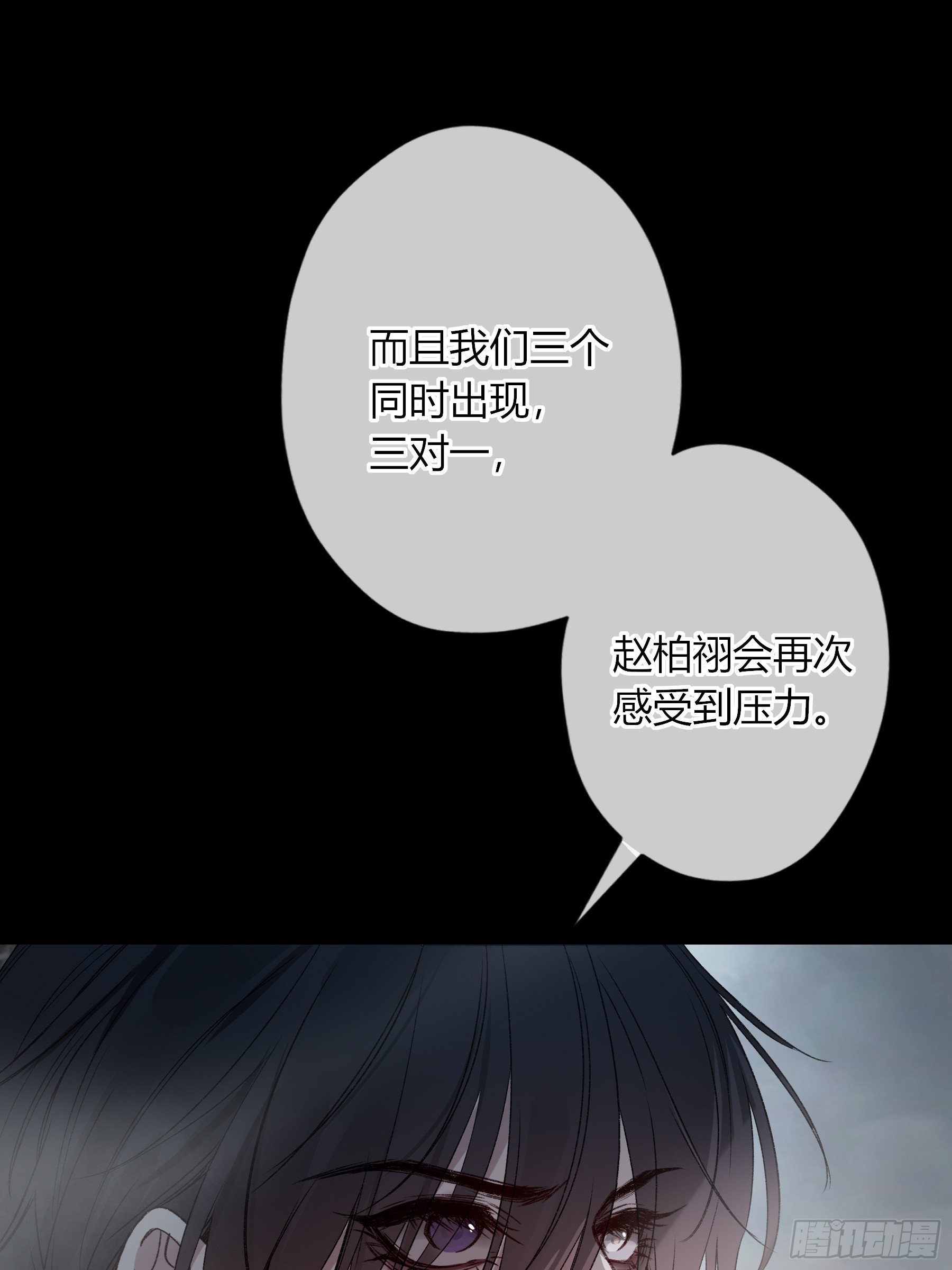 第44话-我好怕(1/2)-第52话