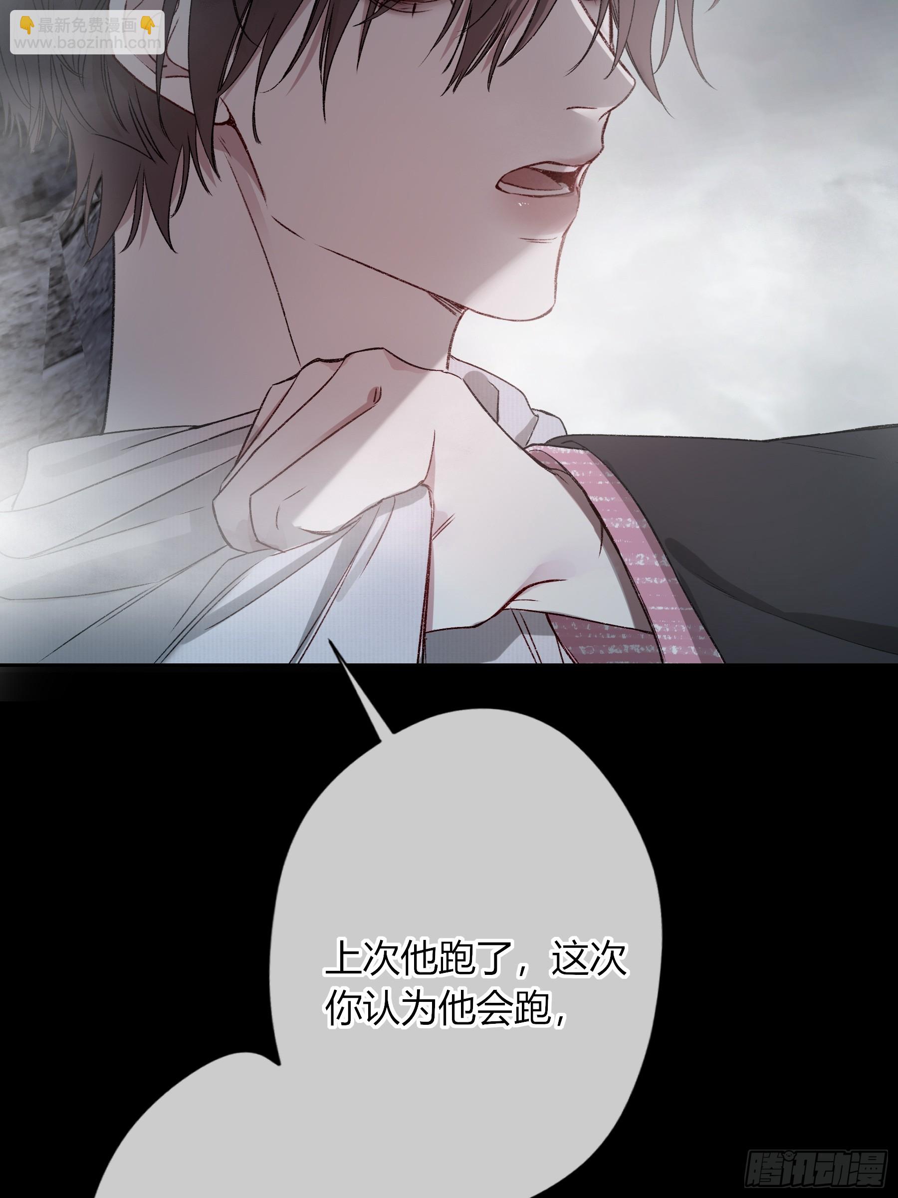第44话-我好怕(1/2)-第52话