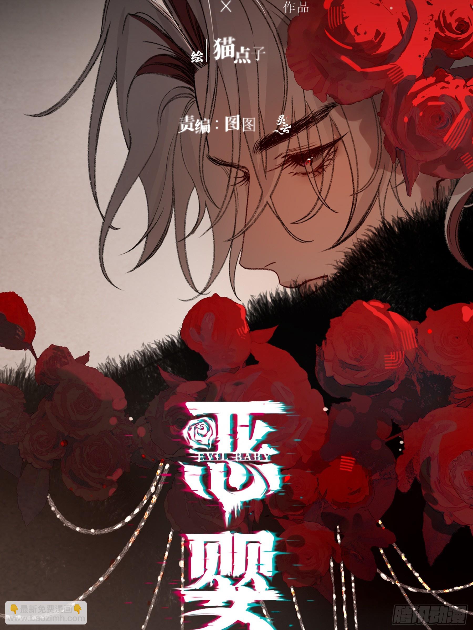 第44话-我好怕(1/2)-第52话