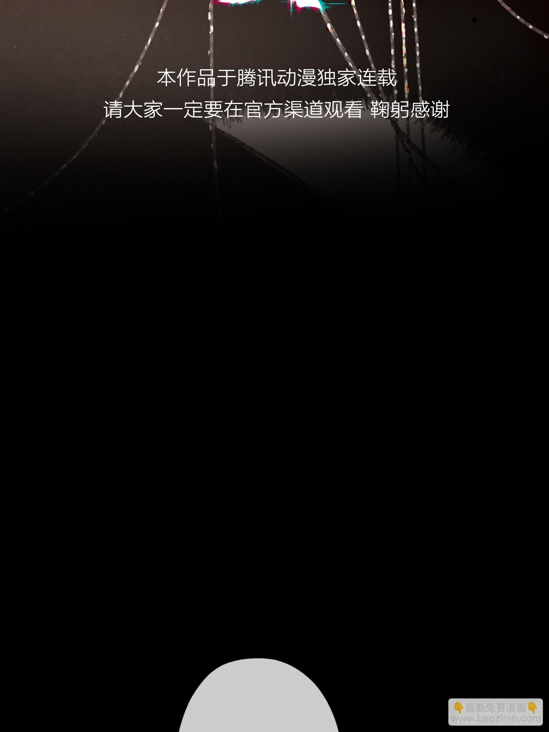 第44话-我好怕(1/2)-第52话