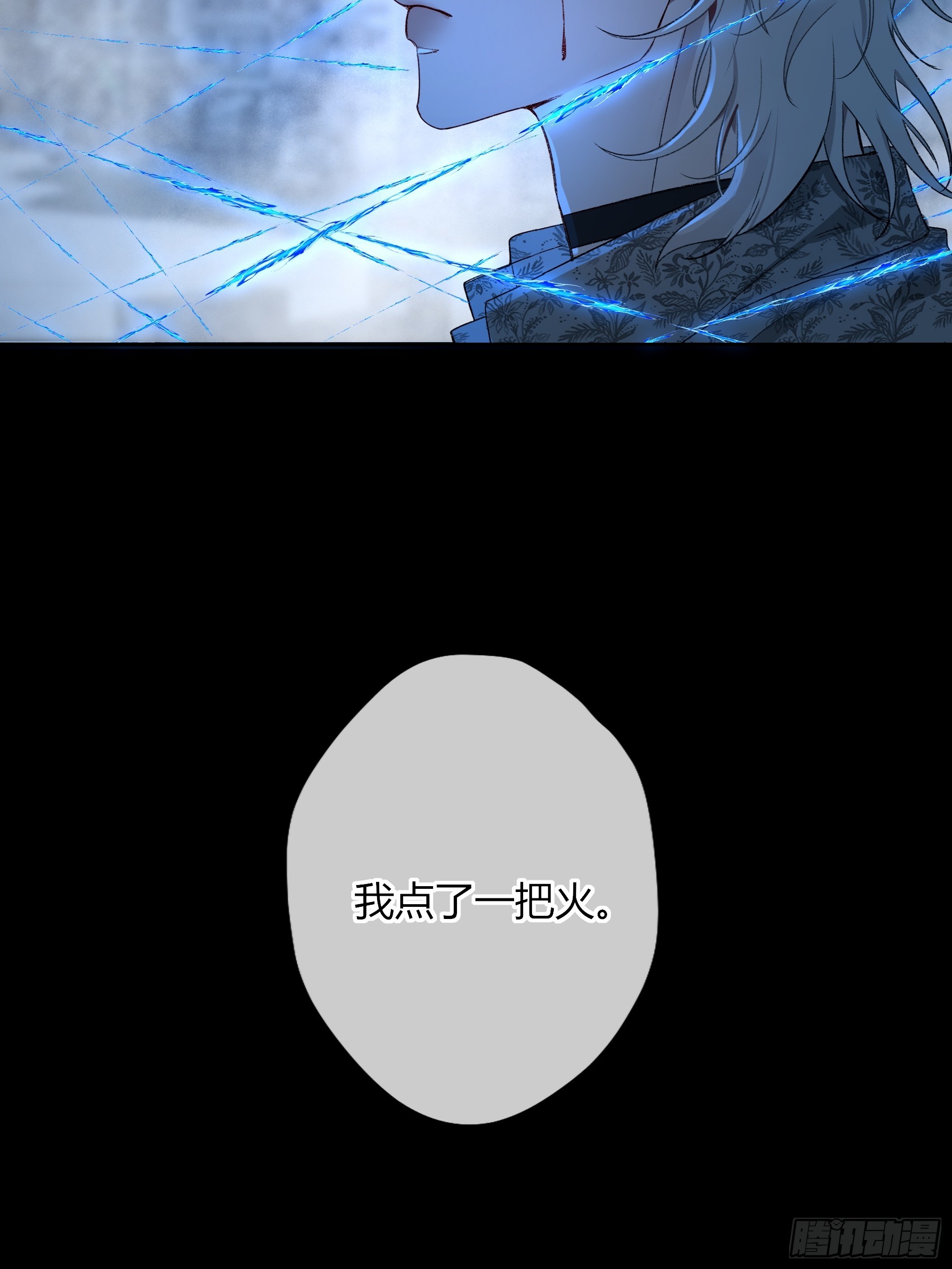 第44话-我好怕(1/2)-第52话