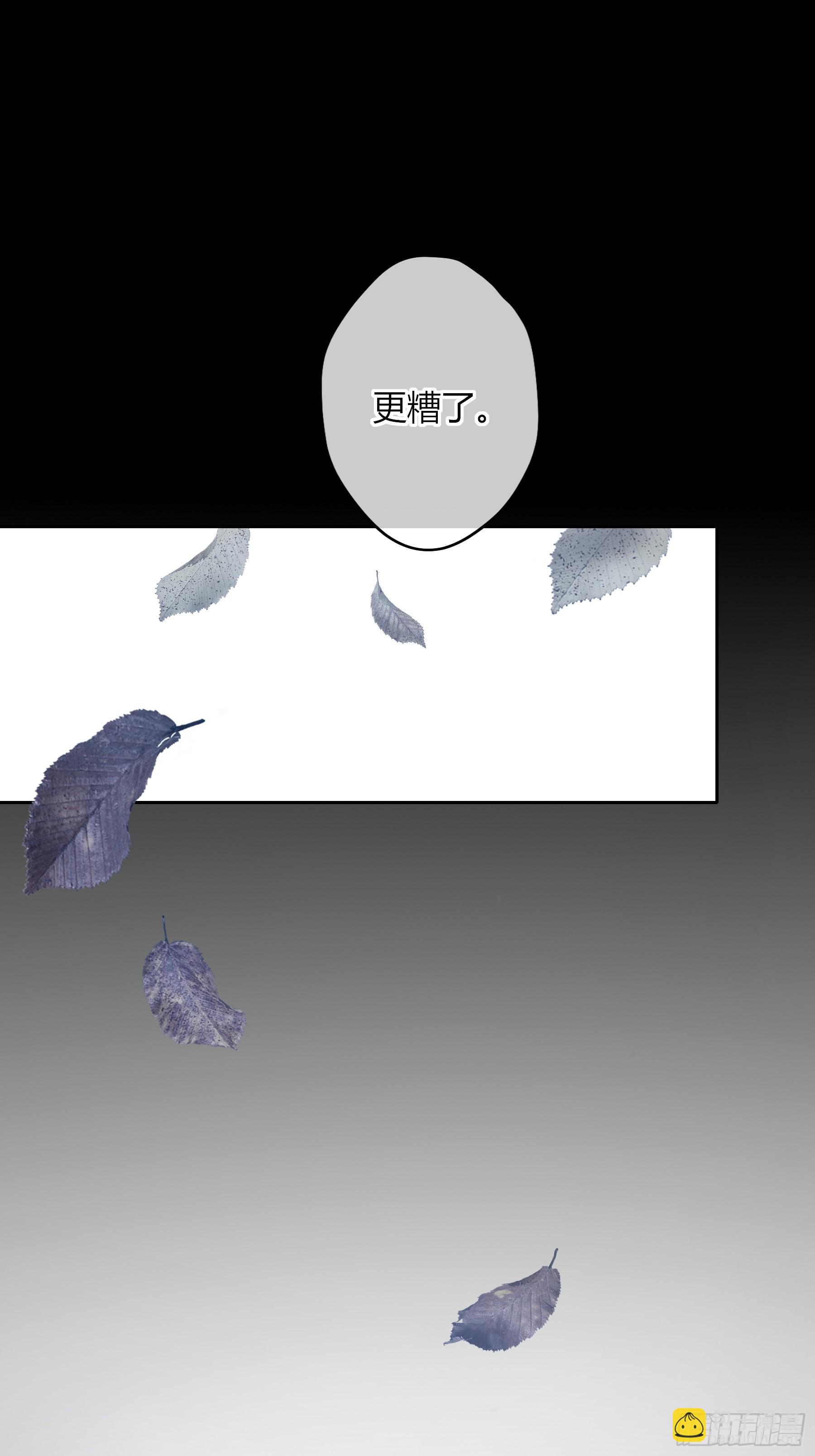 第44话-我好怕(1/2)-第52话