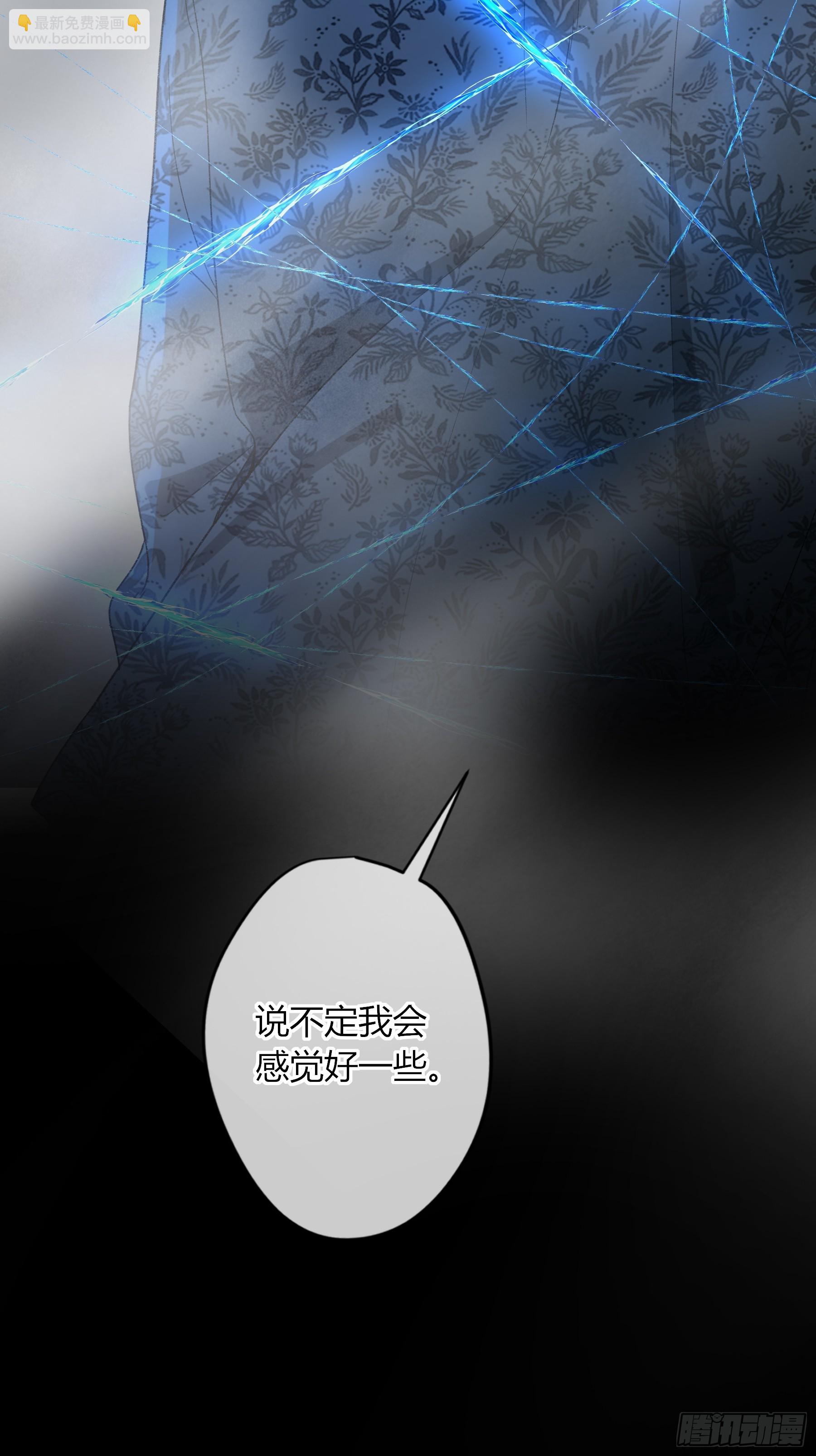 第44话-我好怕(1/2)-第52话