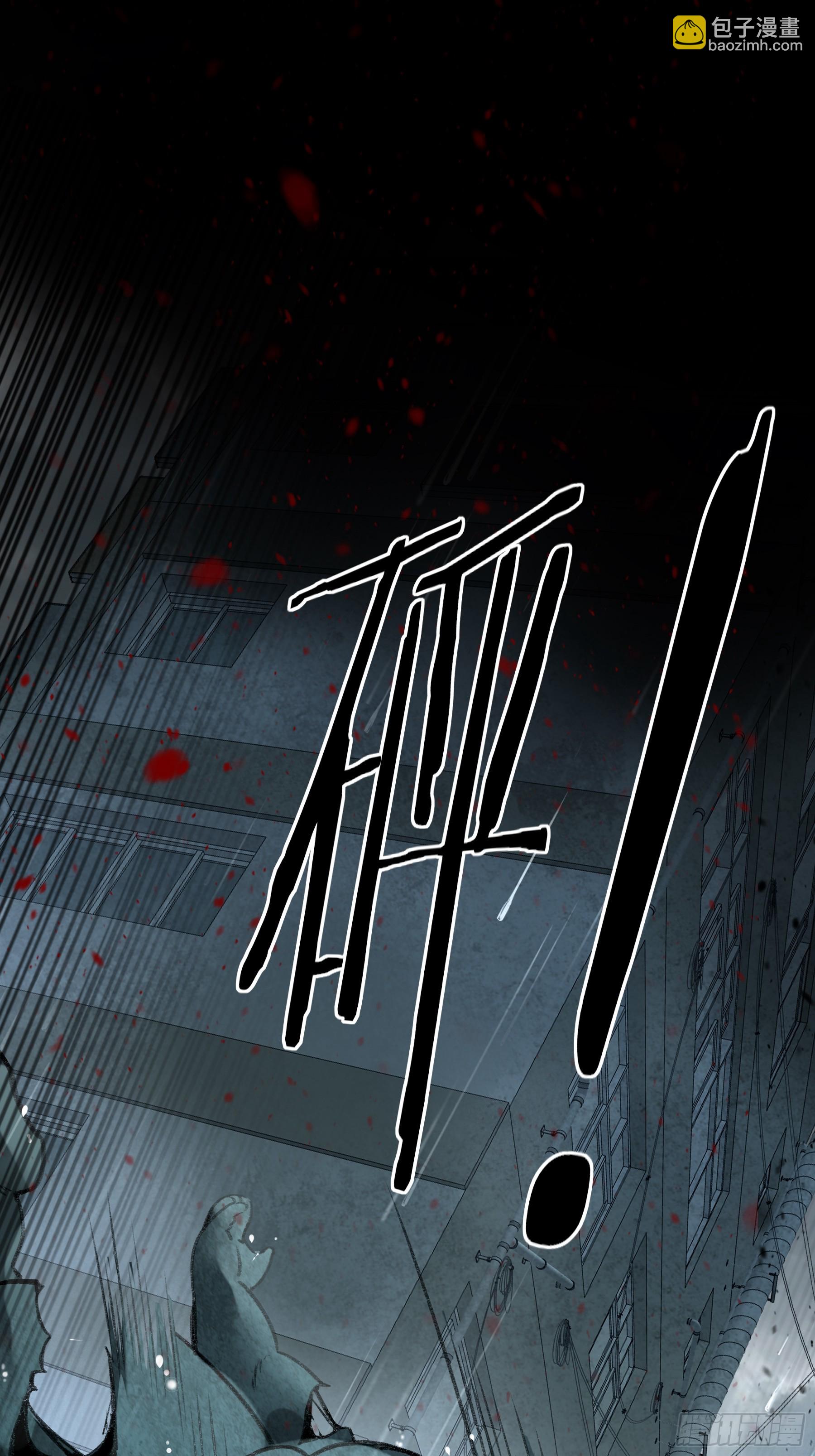 第46话-模糊与确定(1/2)-第54话