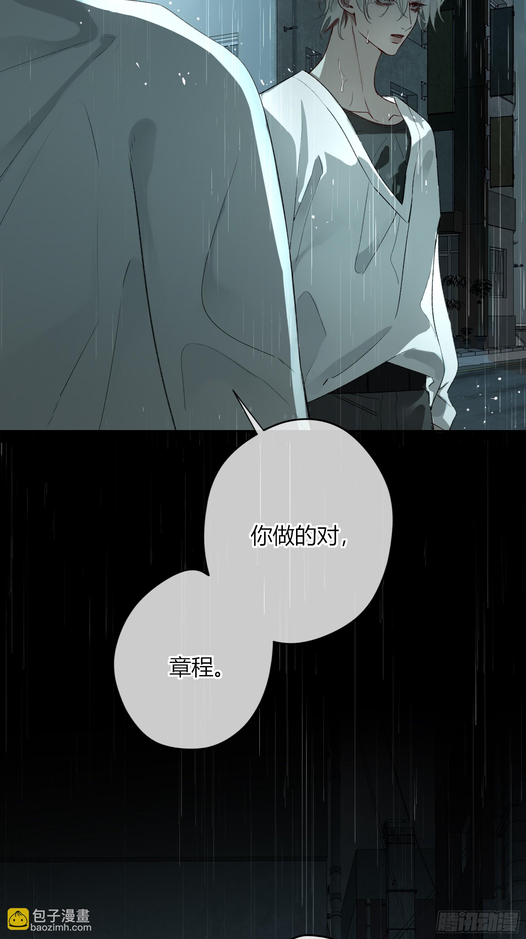 第46话-模糊与确定(1/2)-第54话
