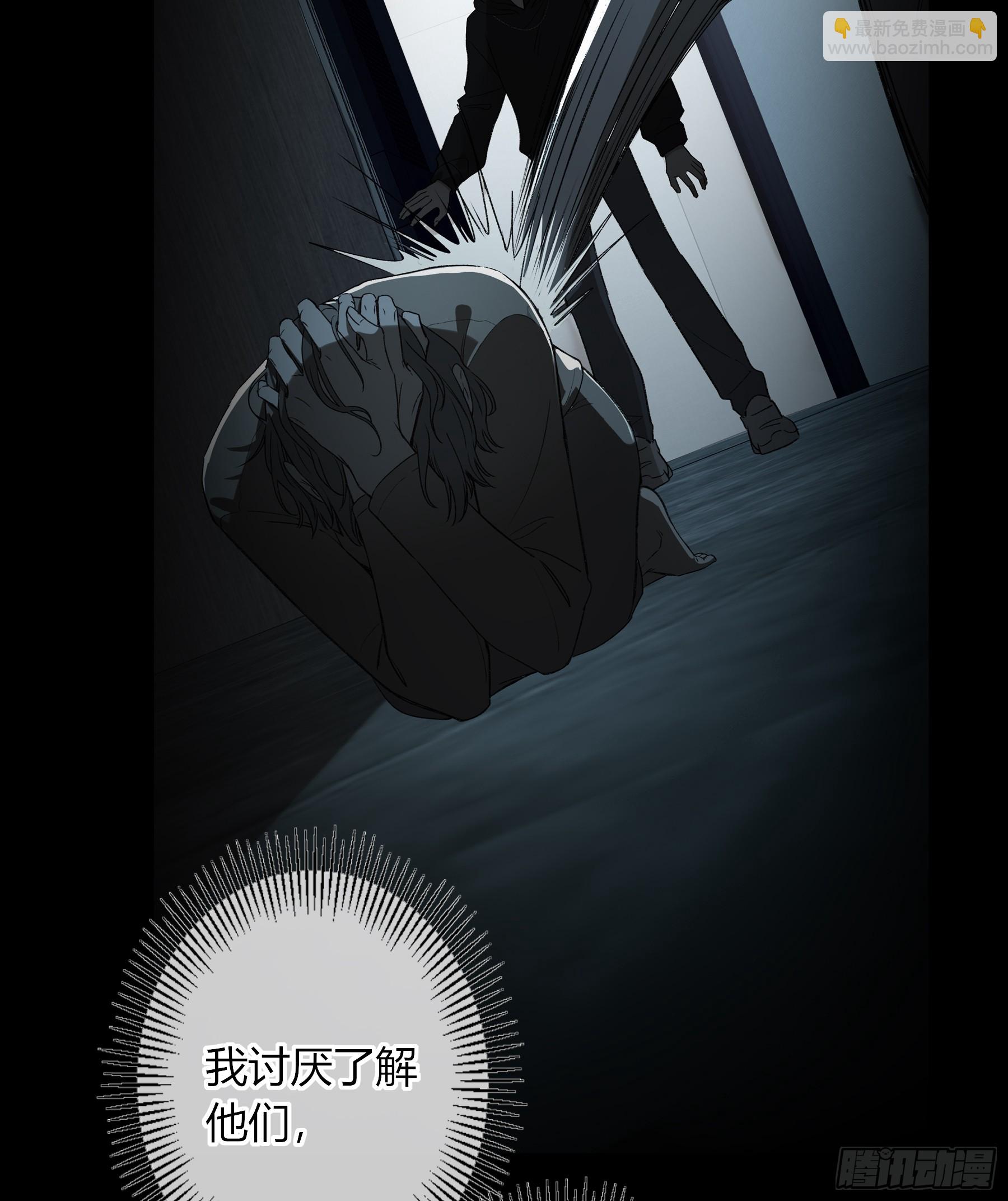 第46话-模糊与确定(1/2)-第54话