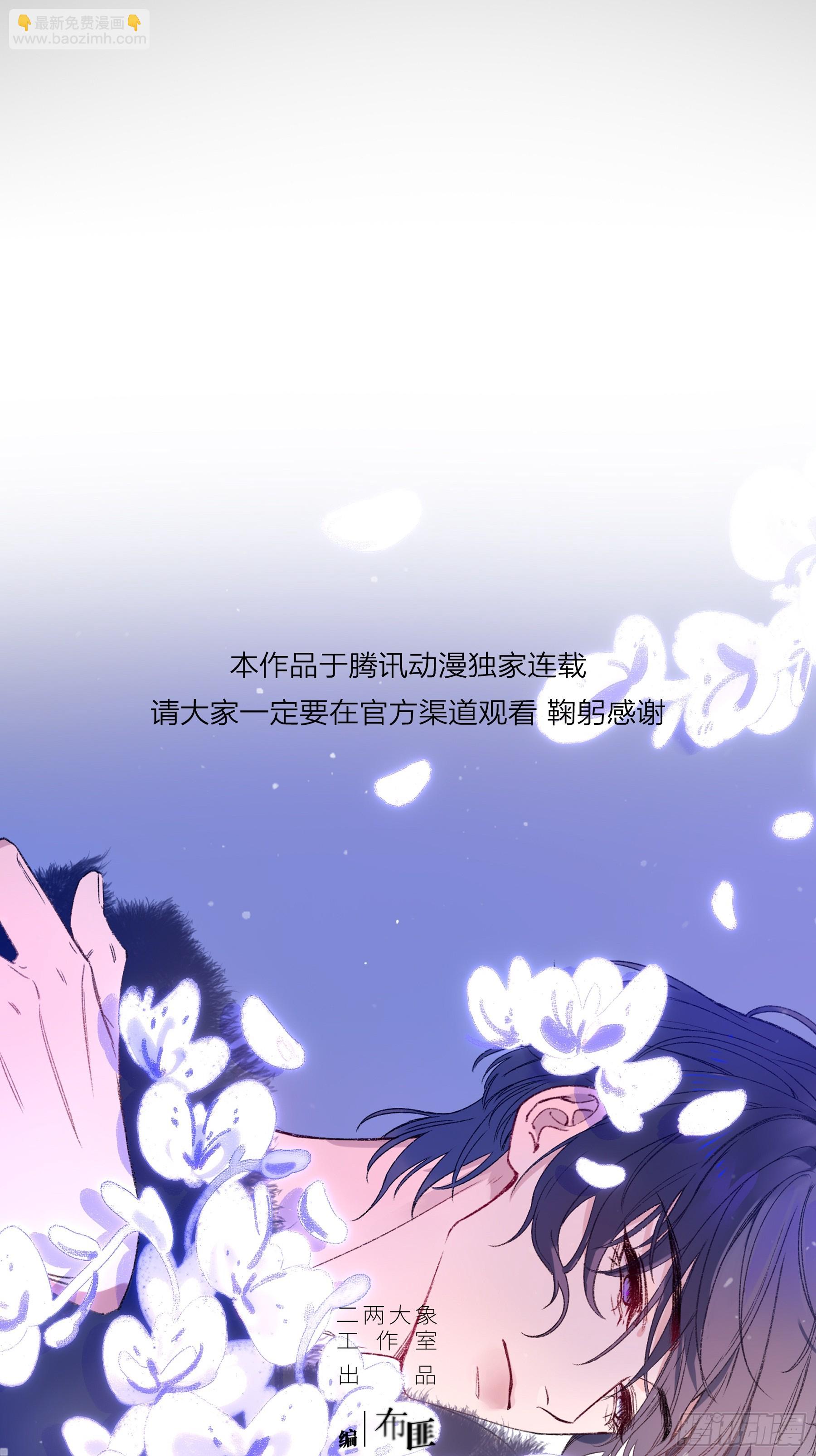 第46话-模糊与确定(1/2)-第54话