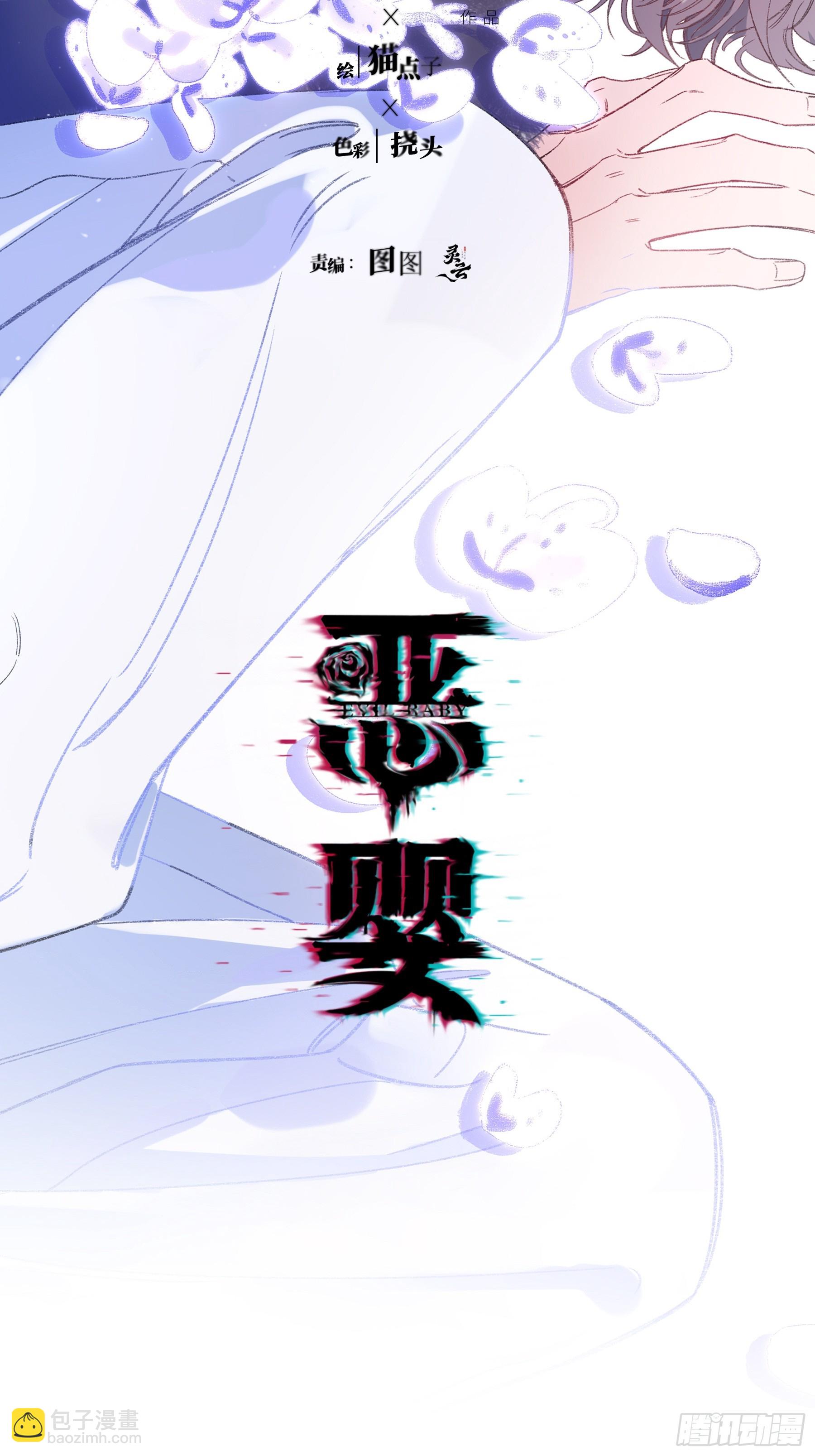 第46话-模糊与确定(1/2)-第54话