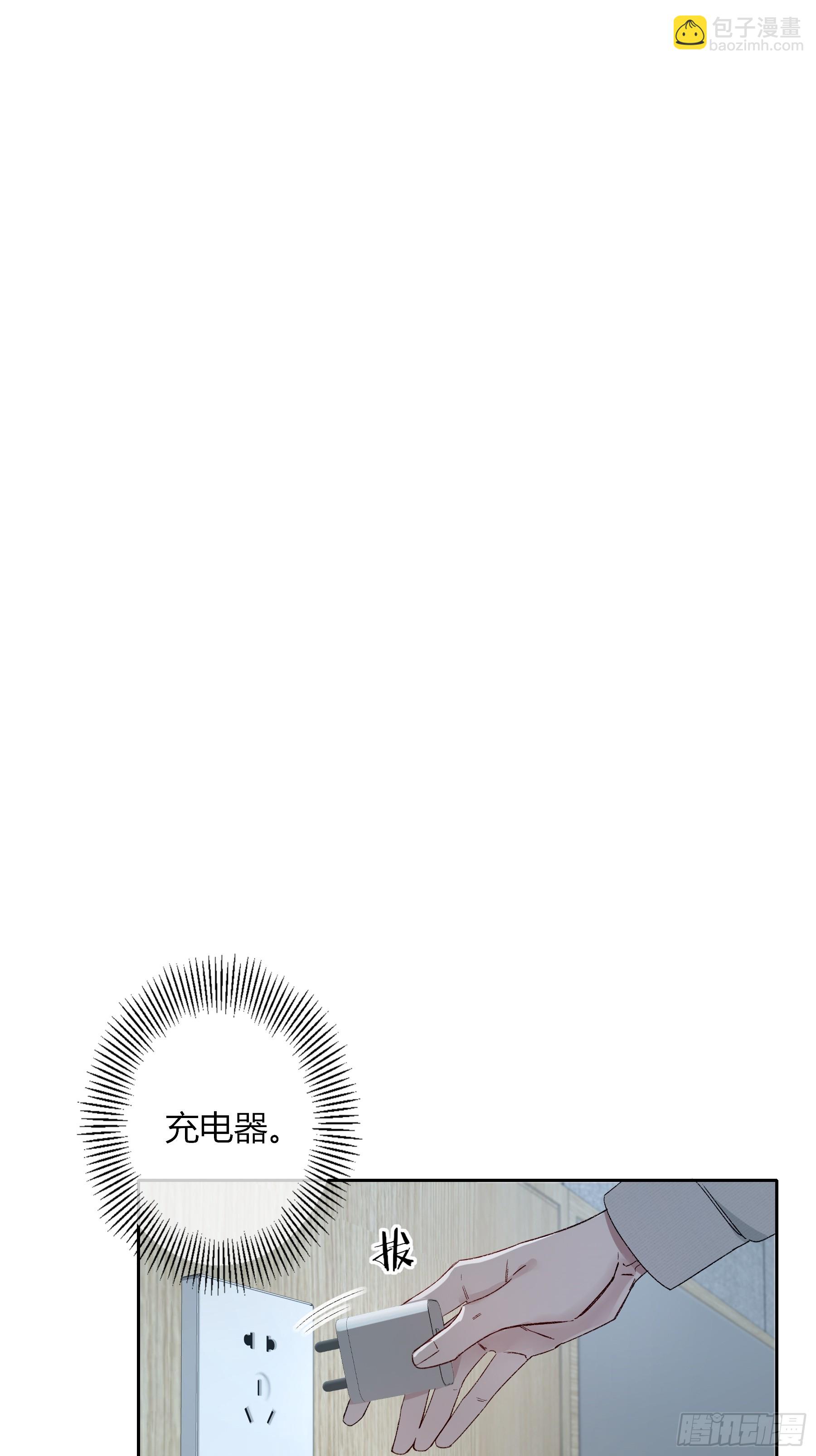 第46话-模糊与确定(1/2)-第54话