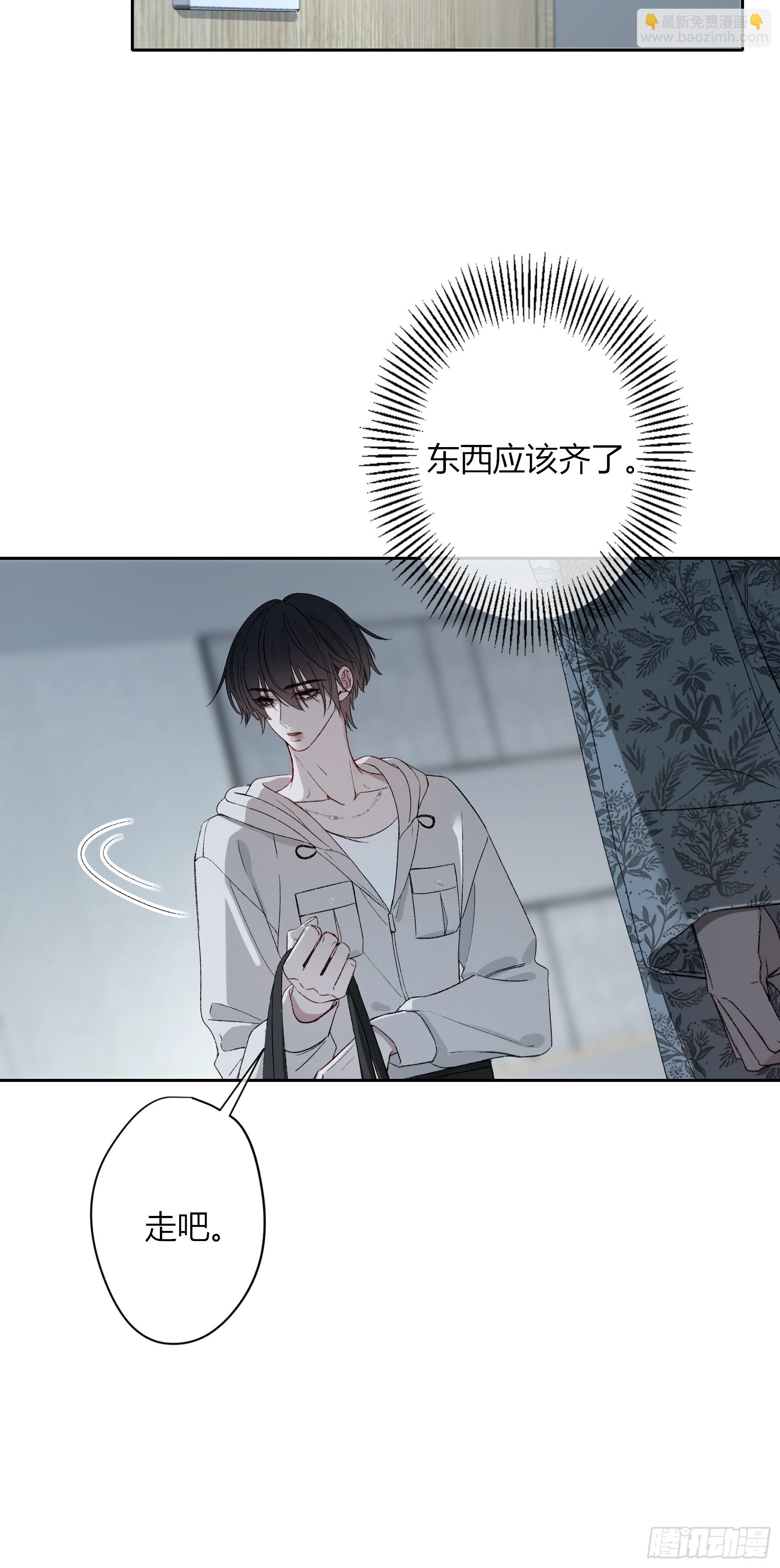 第46话-模糊与确定(1/2)-第54话