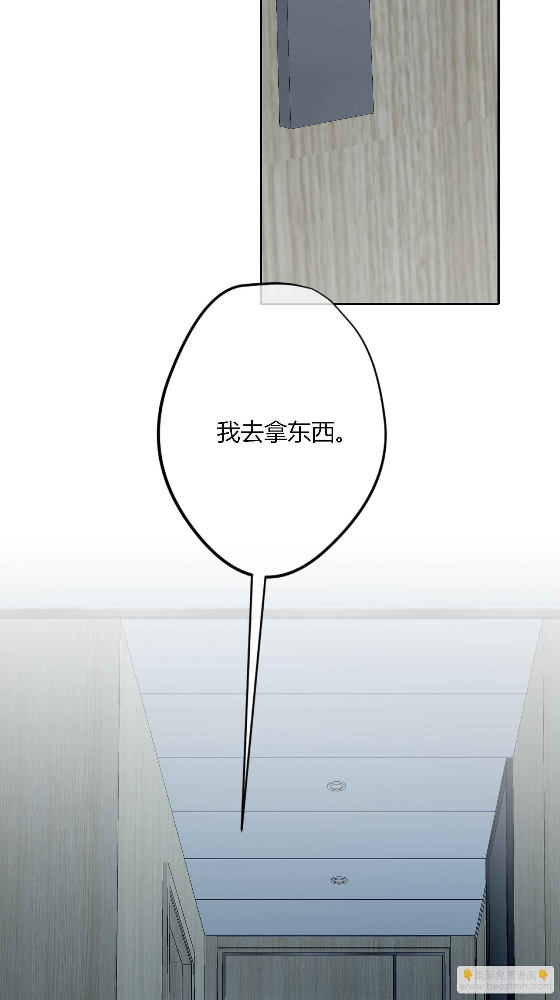 第46话-模糊与确定(1/2)-第54话