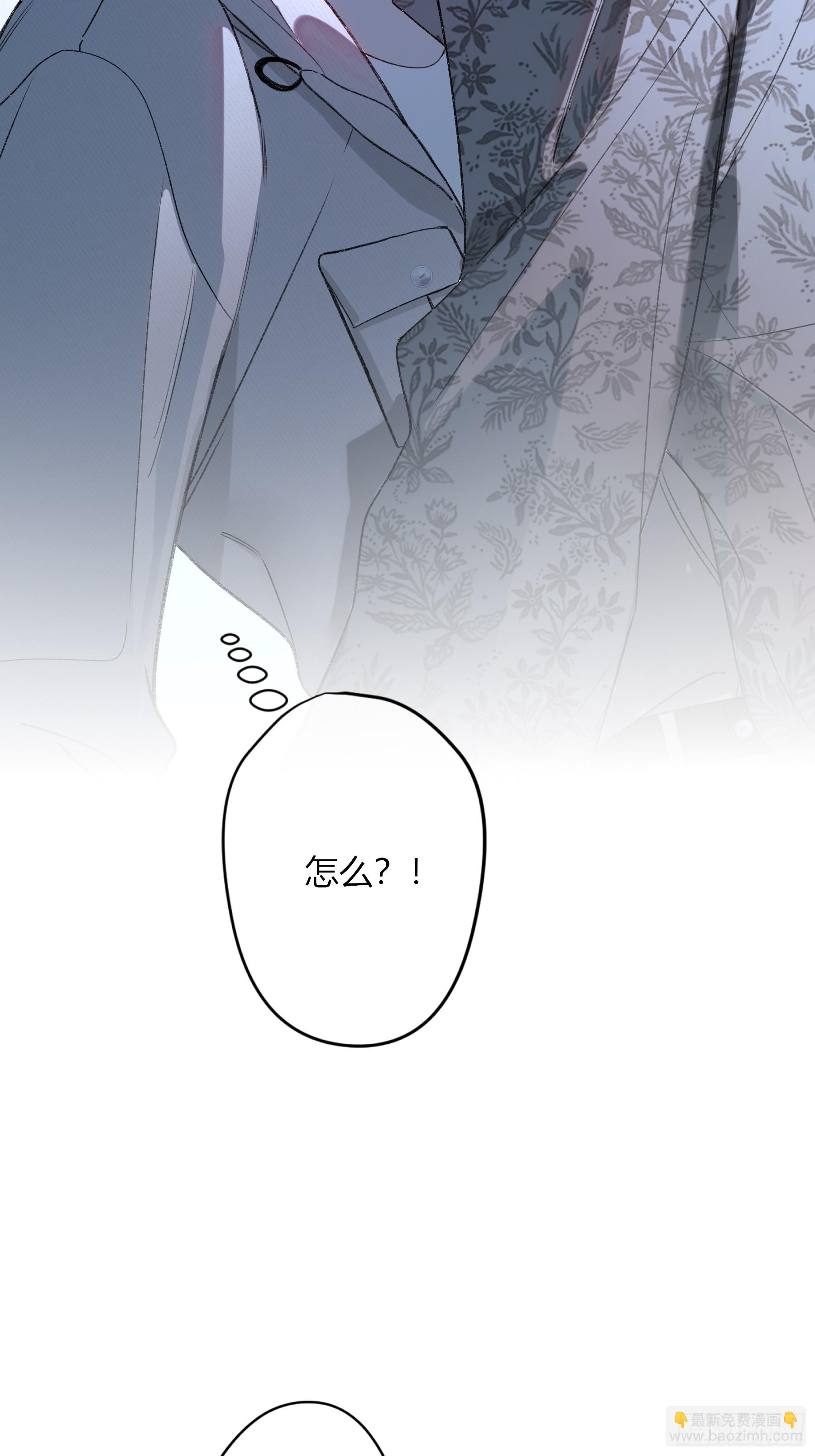 第46话-模糊与确定(1/2)-第54话