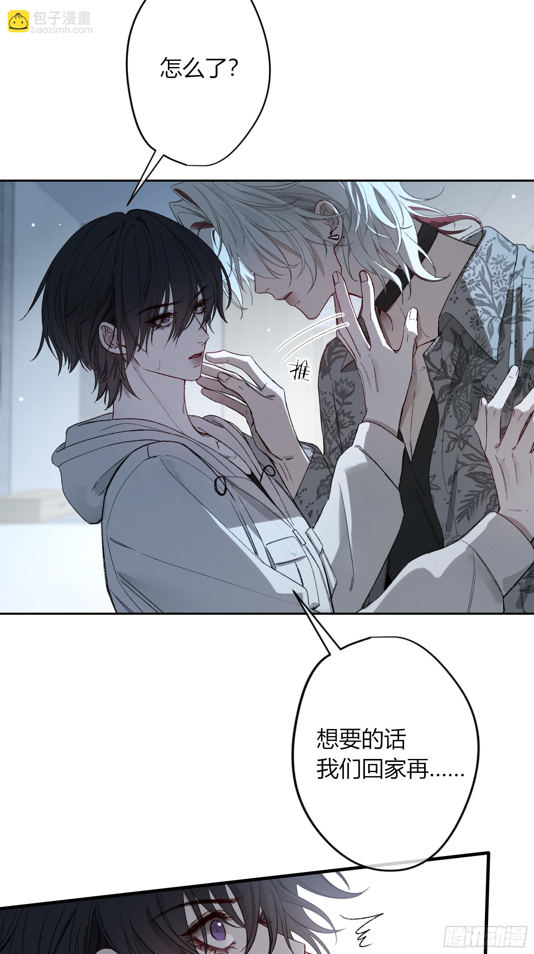 第46话-模糊与确定(1/2)-第54话
