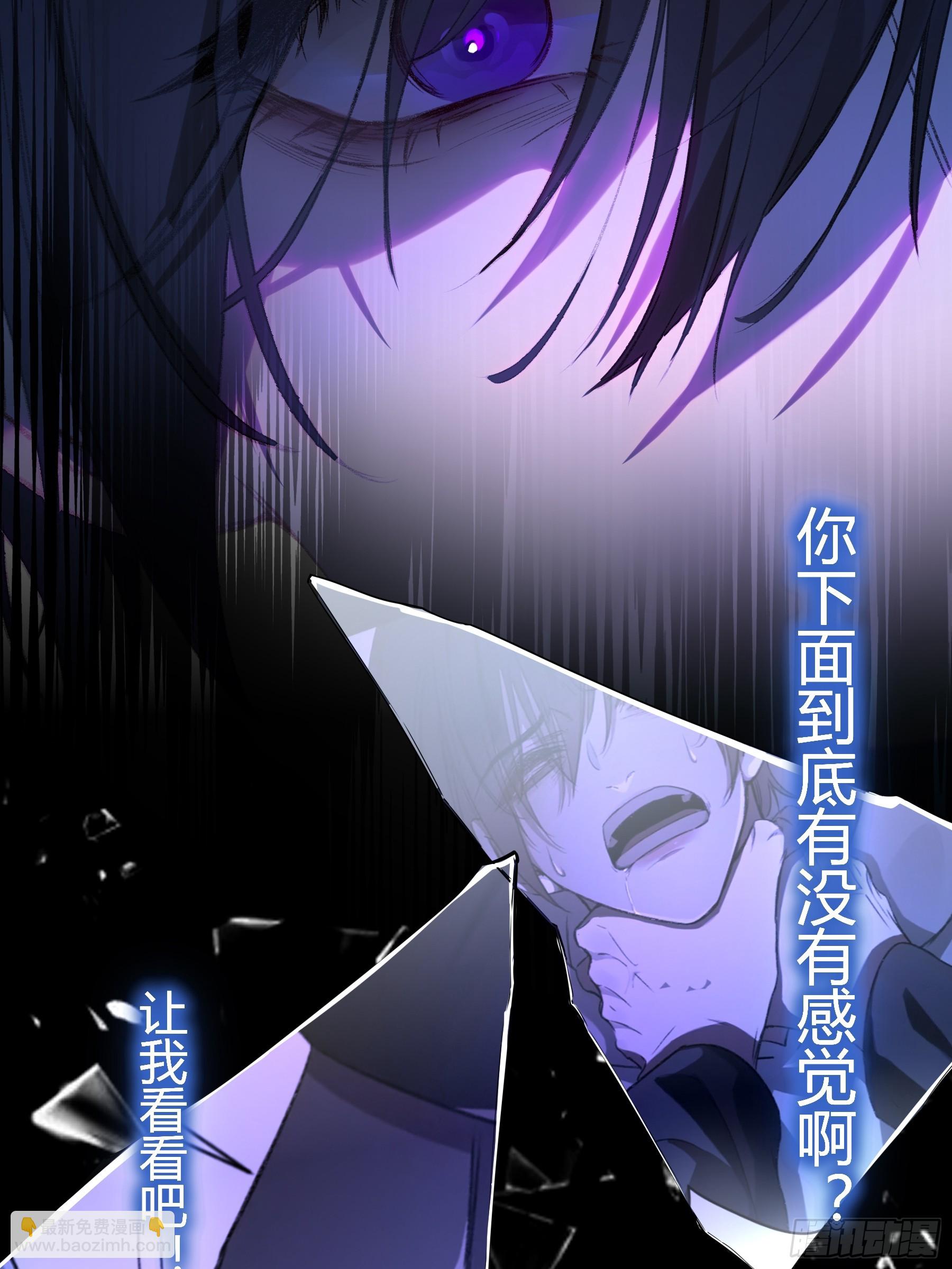 第46话-模糊与确定(1/2)-第54话