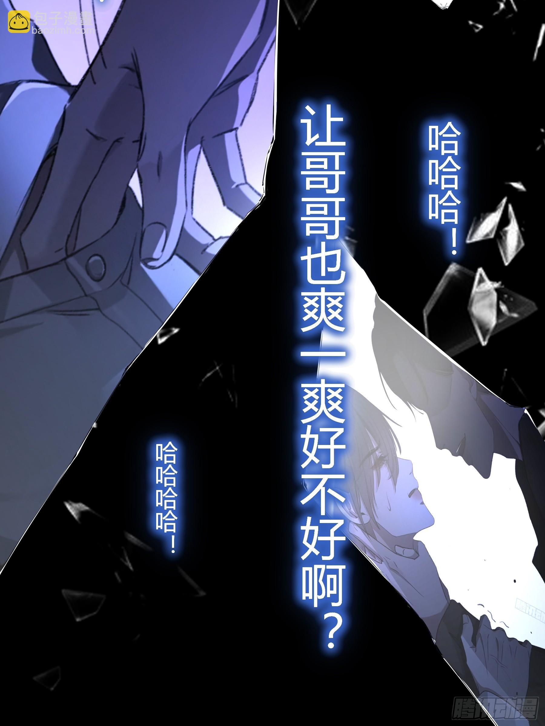 第46话-模糊与确定(1/2)-第54话