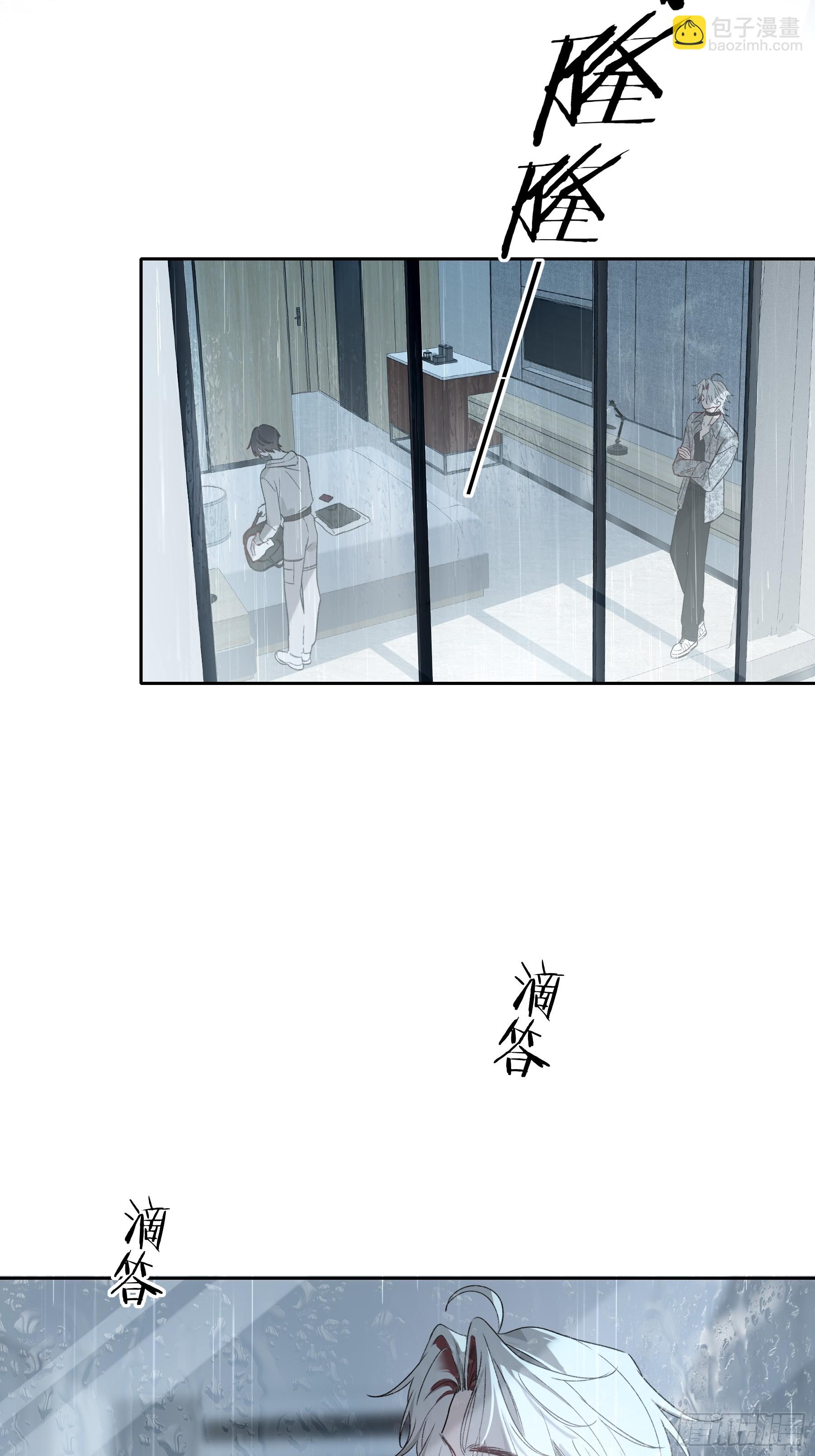 第46话-模糊与确定(1/2)-第54话