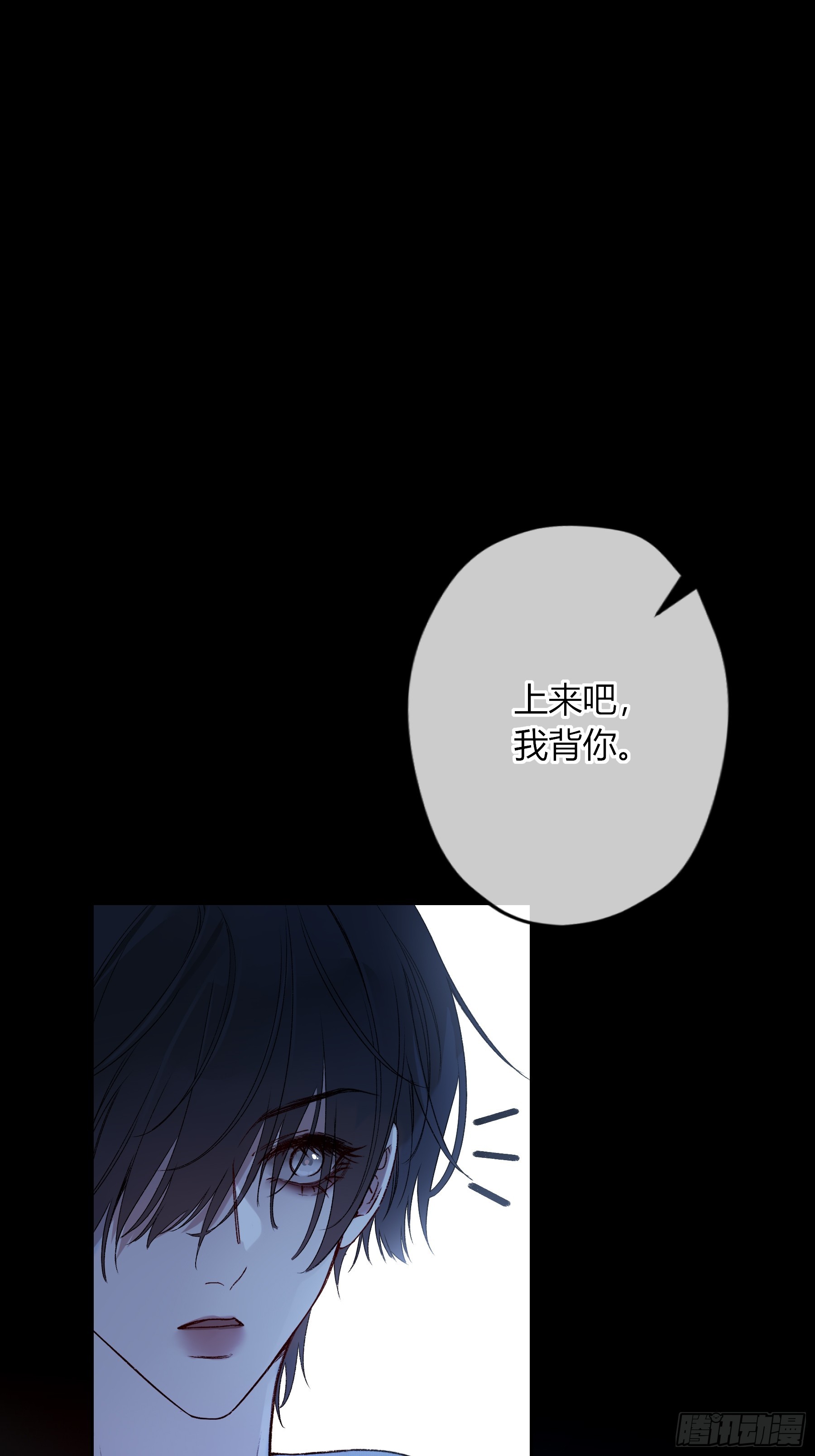 第48话-悉数奉还(1/2)-第56话