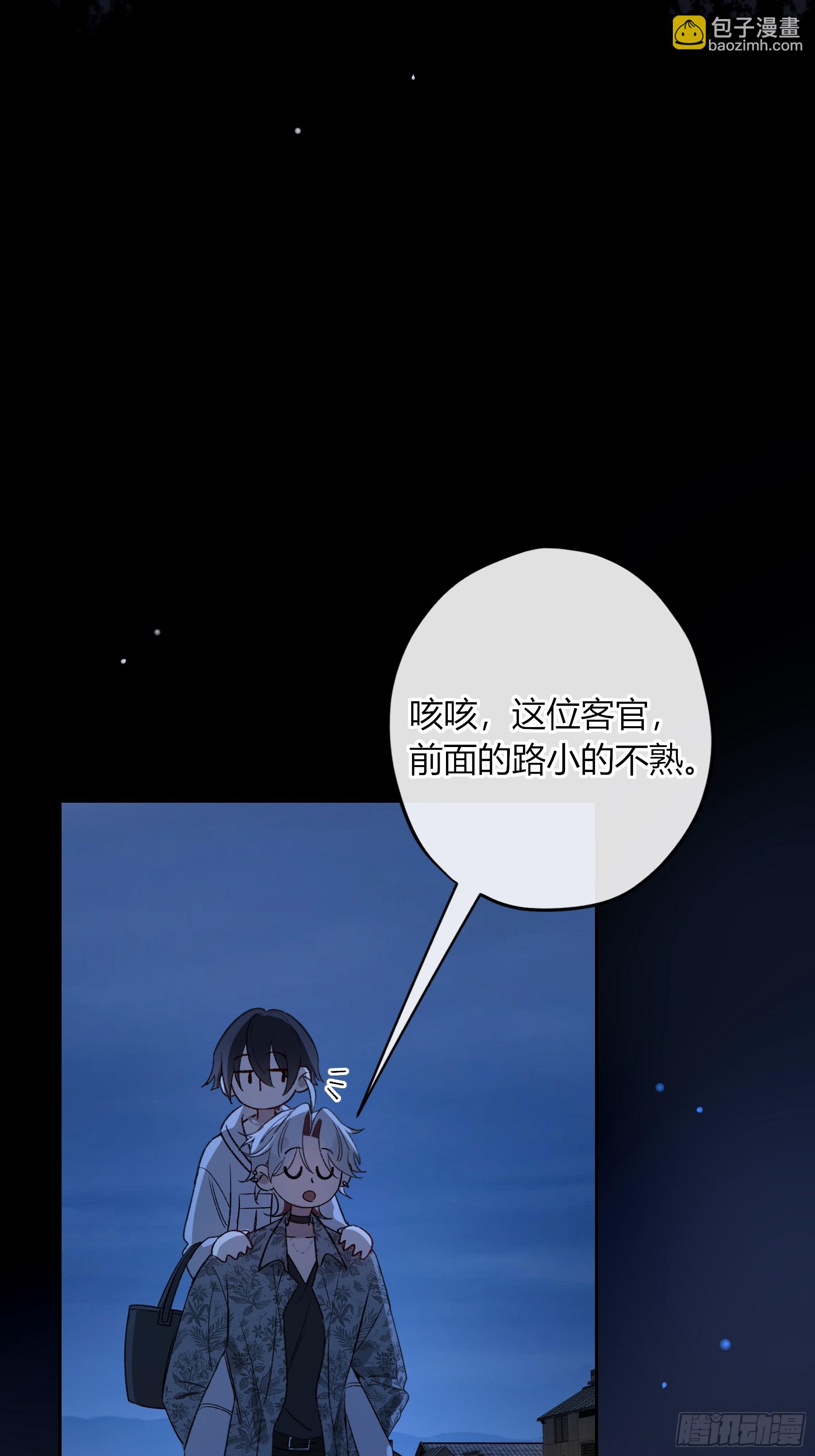 第48话-悉数奉还(1/2)-第56话