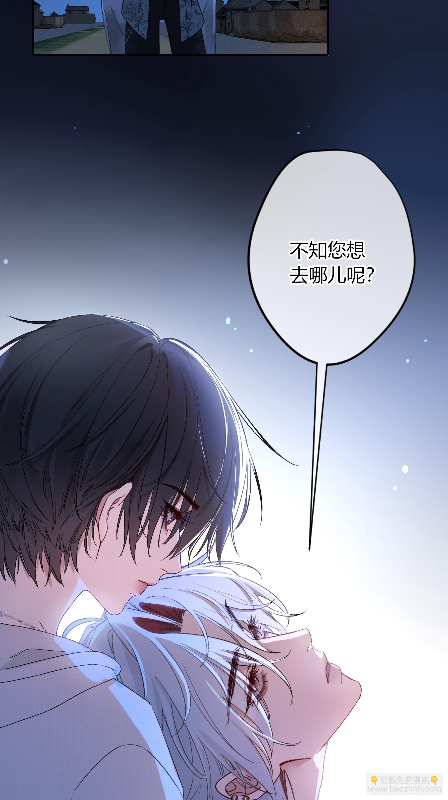 第48话-悉数奉还(1/2)-第56话