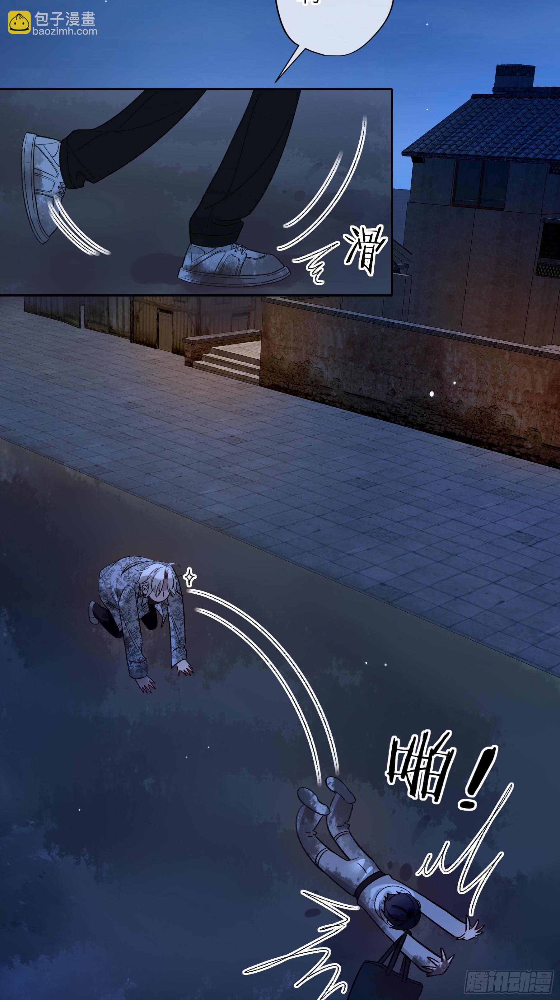 第48话-悉数奉还(1/2)-第56话