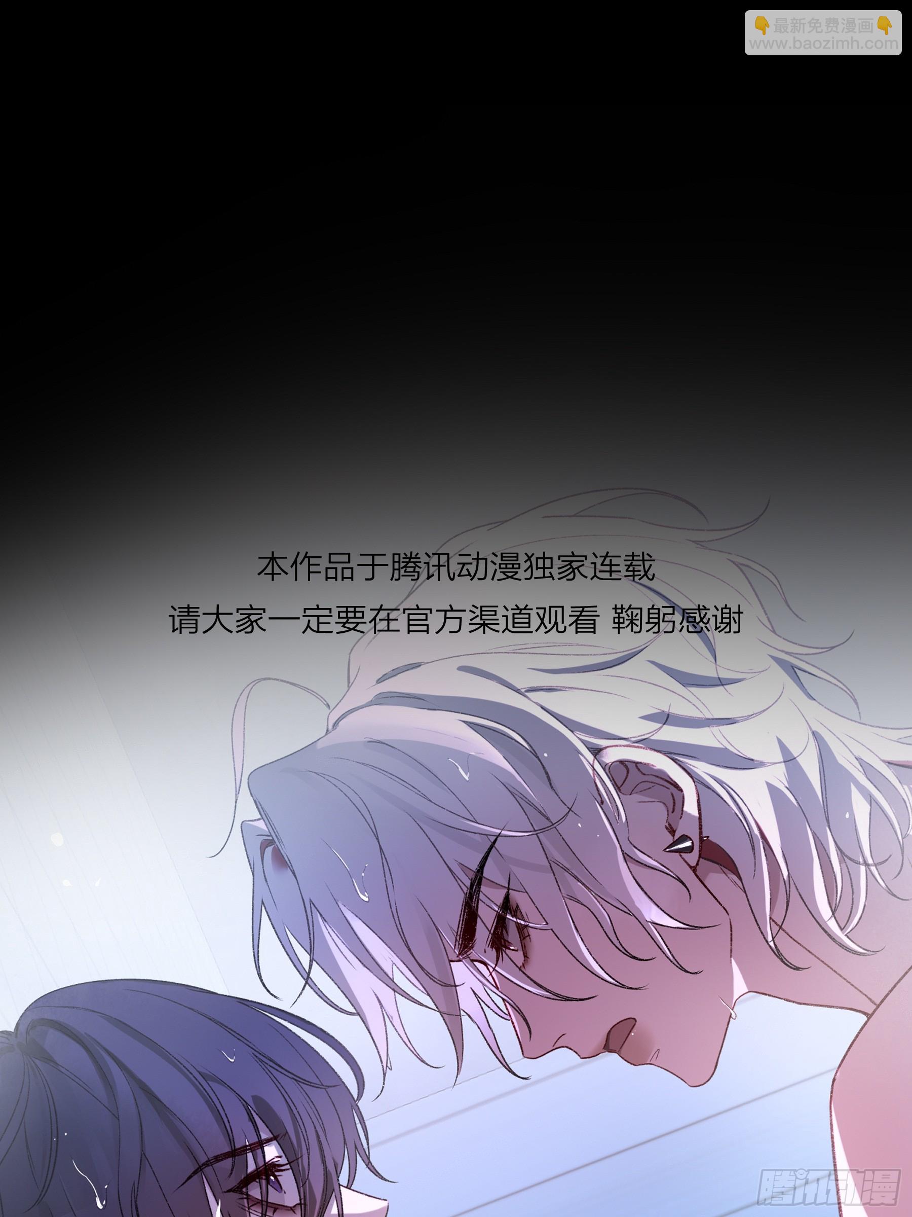 第48话-悉数奉还(1/2)-第56话
